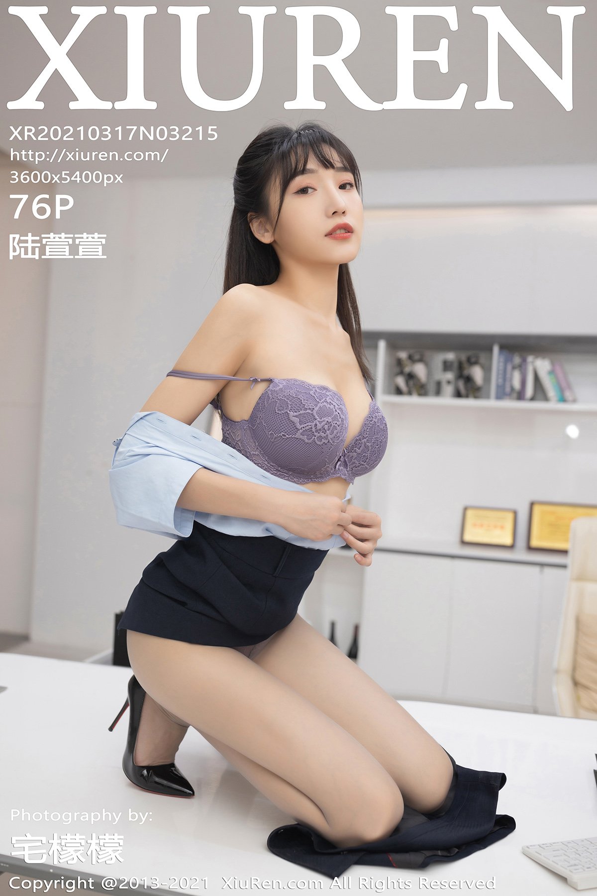 陆萱萱Vol. 3215