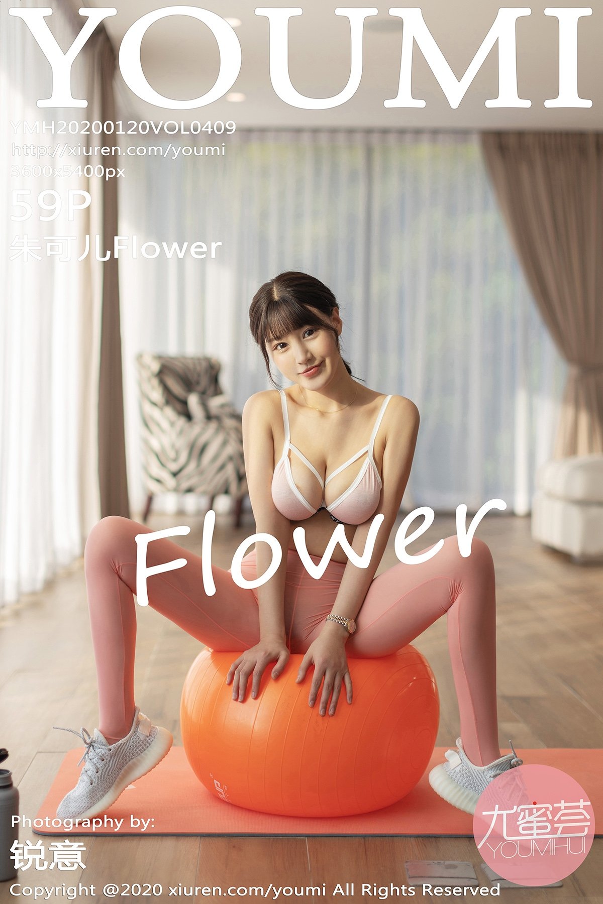 朱可儿FlowerVol. 0409