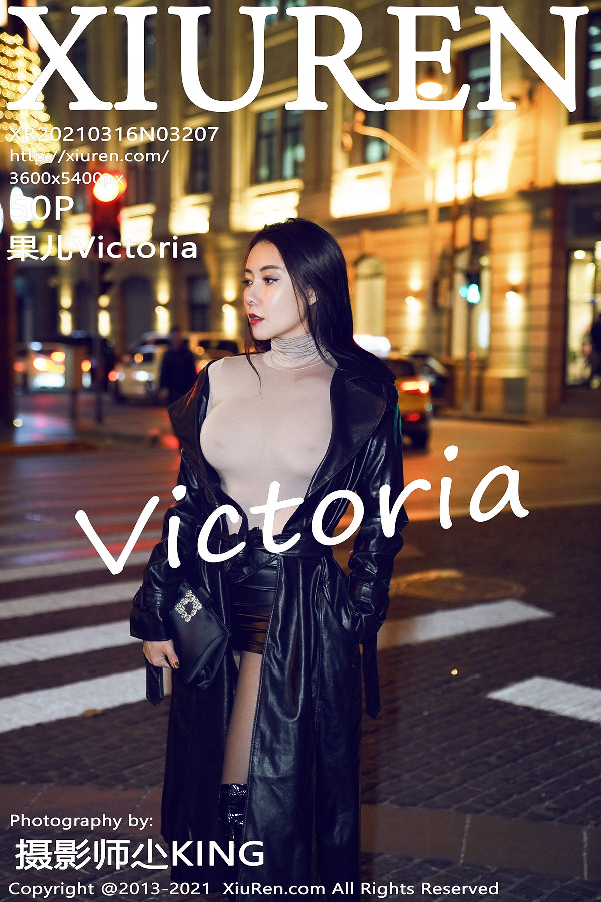 果儿VictoriaVol. 3207