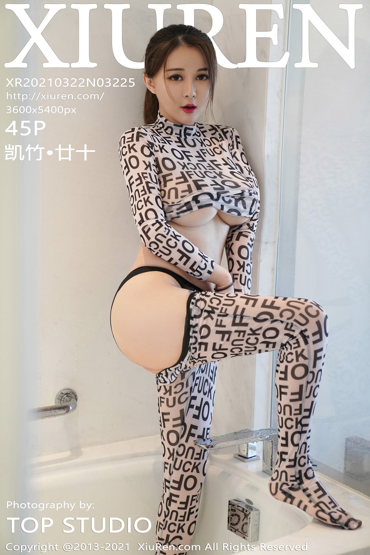 凯竹·廿十Vol. 3225