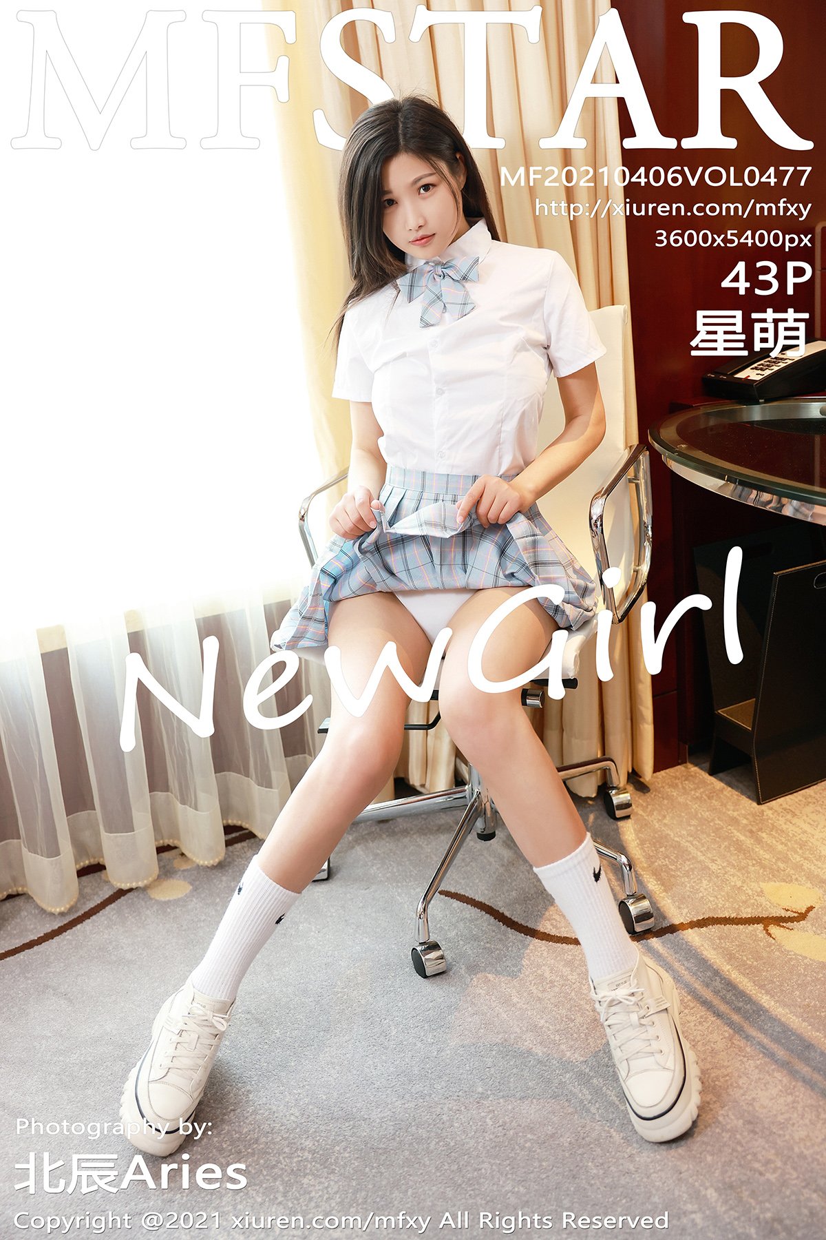 星萌Vol. 0477