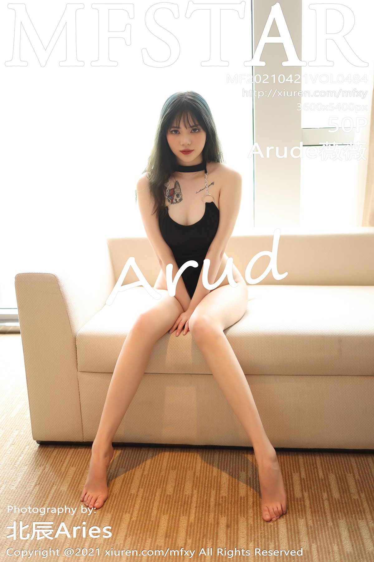 Arude薇薇Vol. 0484