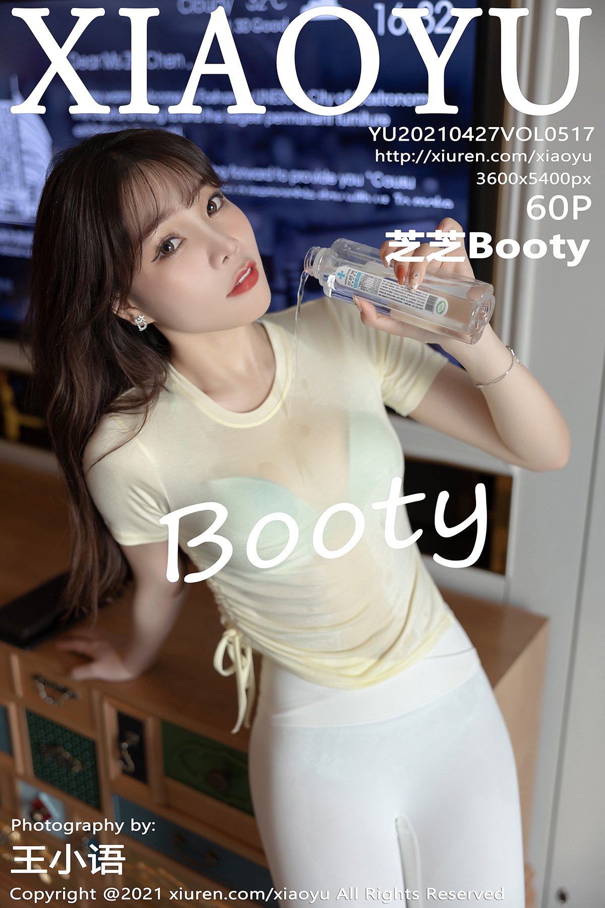 芝芝BootyVol. 0517