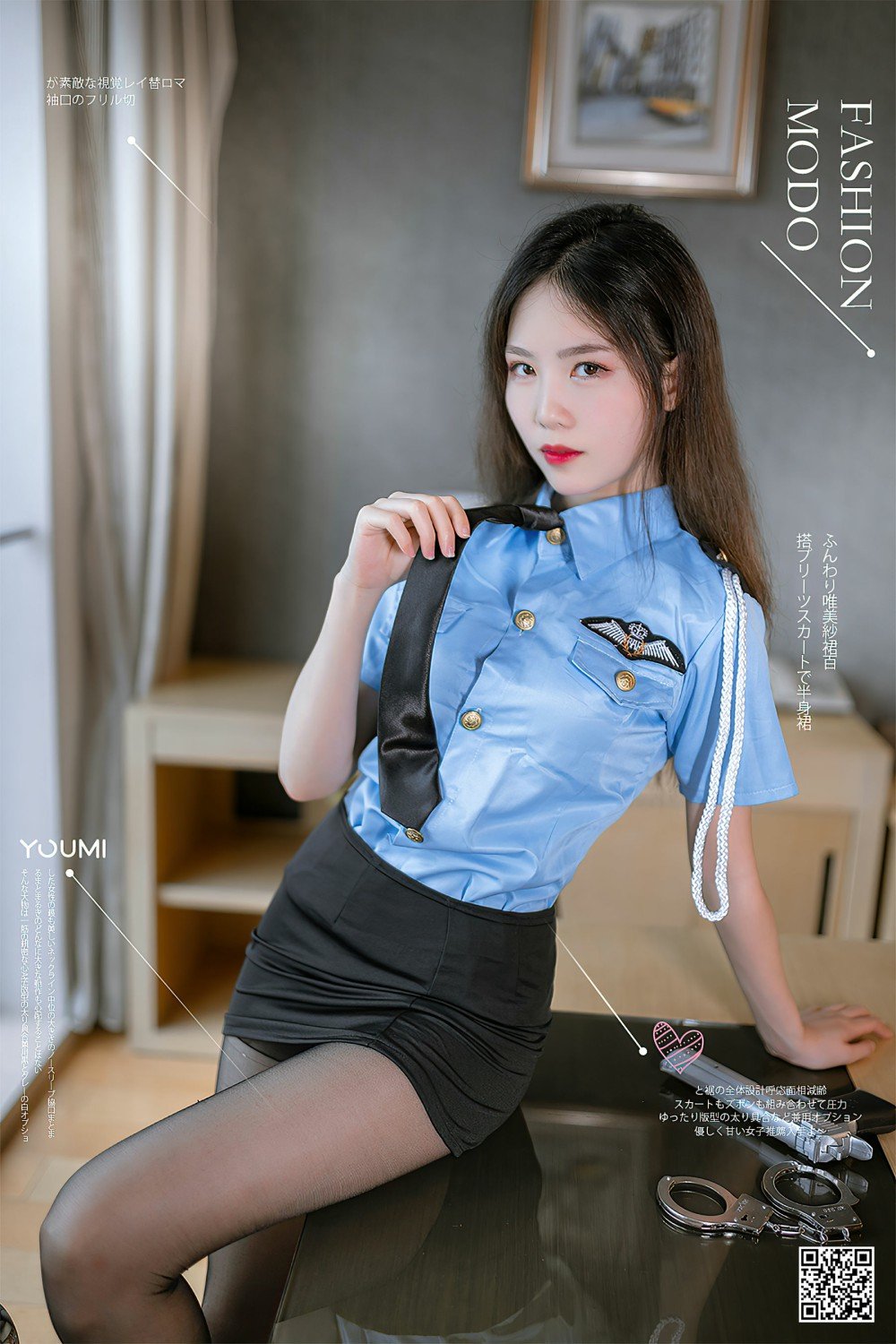 抖娘·利世《逮捕！》