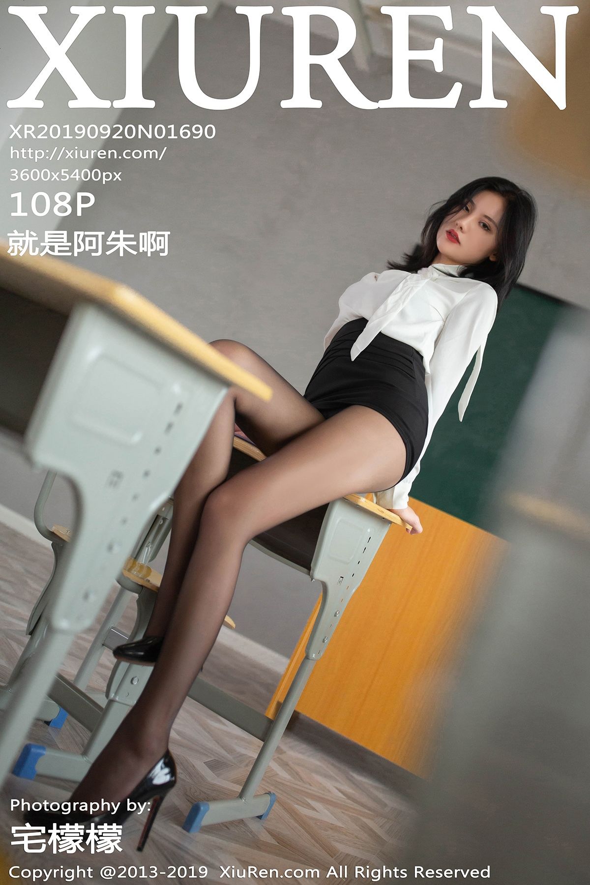 就是阿朱啊Vol. 1690