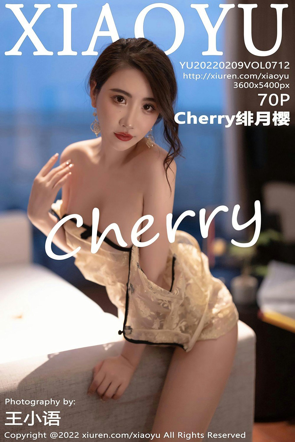 Cherry绯月樱Vol. 0712