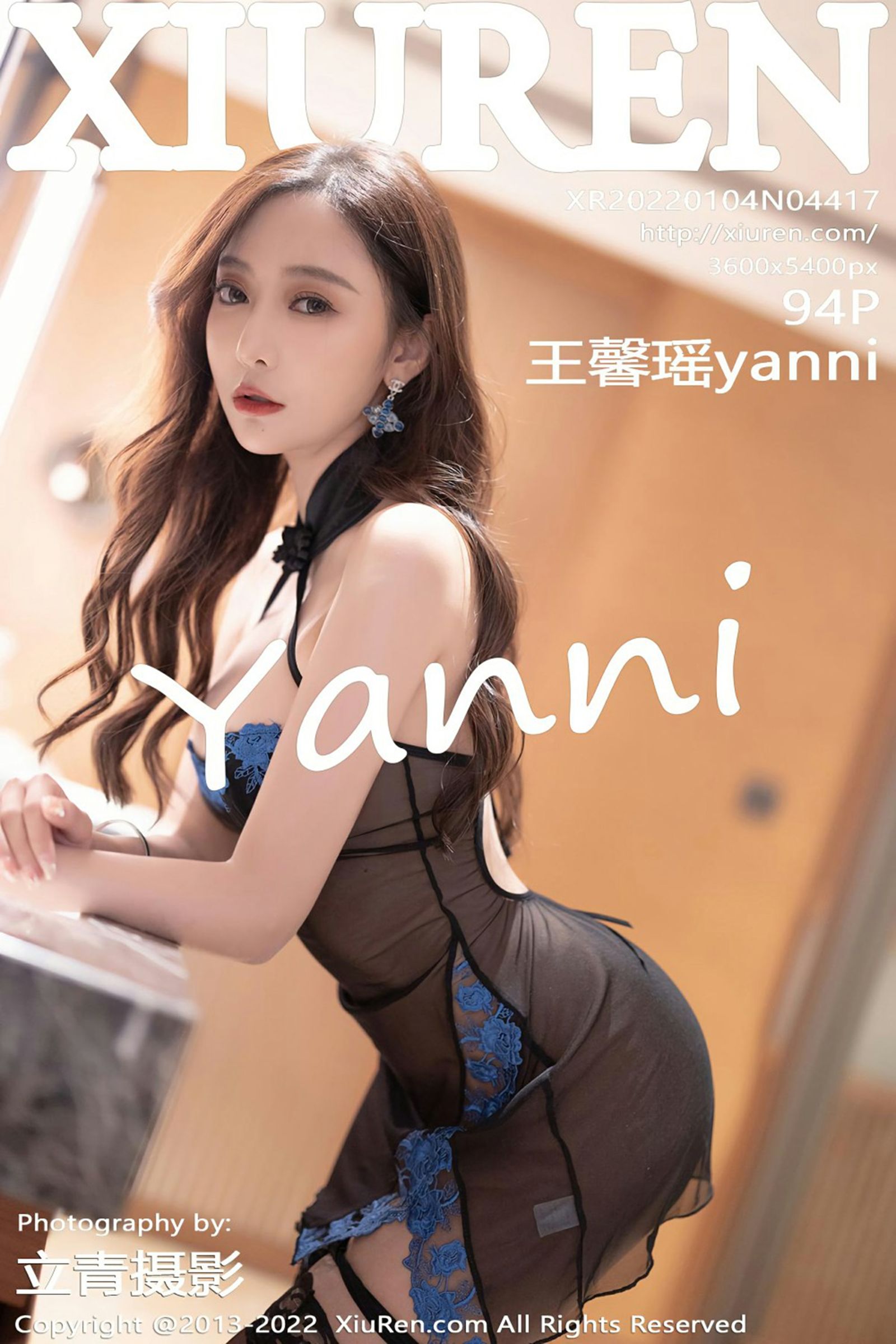 王馨瑶yanniVol. 4417