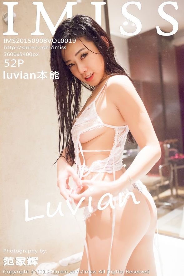 luvian本能Vol. 0019