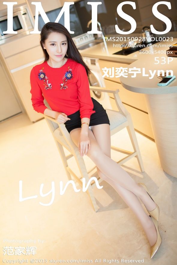 Lynn刘奕宁Vol. 0023