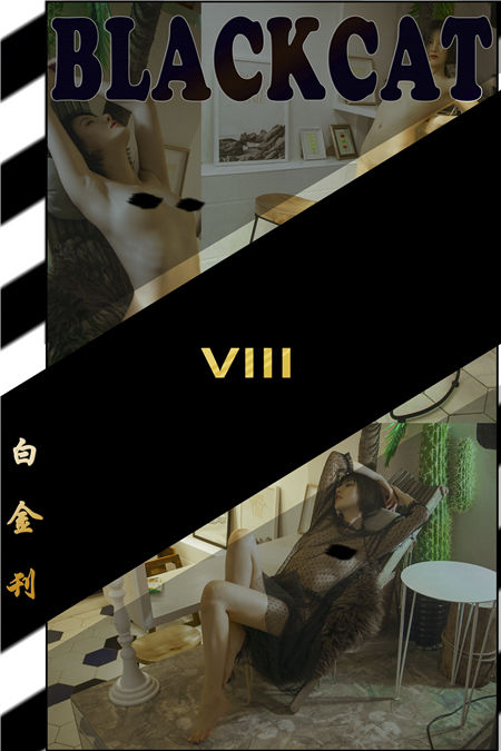 白金008刊白金008刊