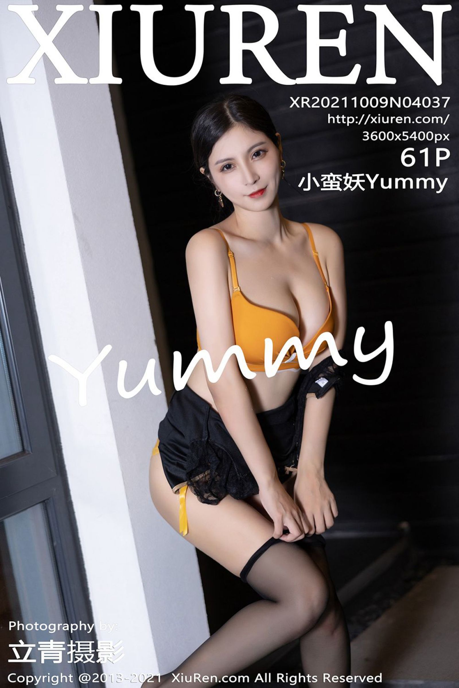 小蛮妖YummyVol. 4037