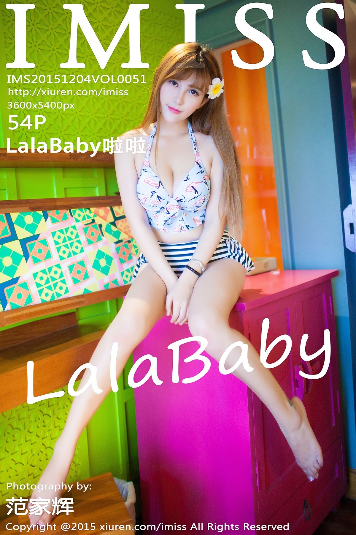 LalaBaby啦啦Vol. 0051