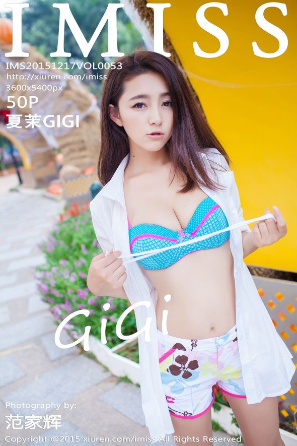 夏茉GIGIVol. 0053