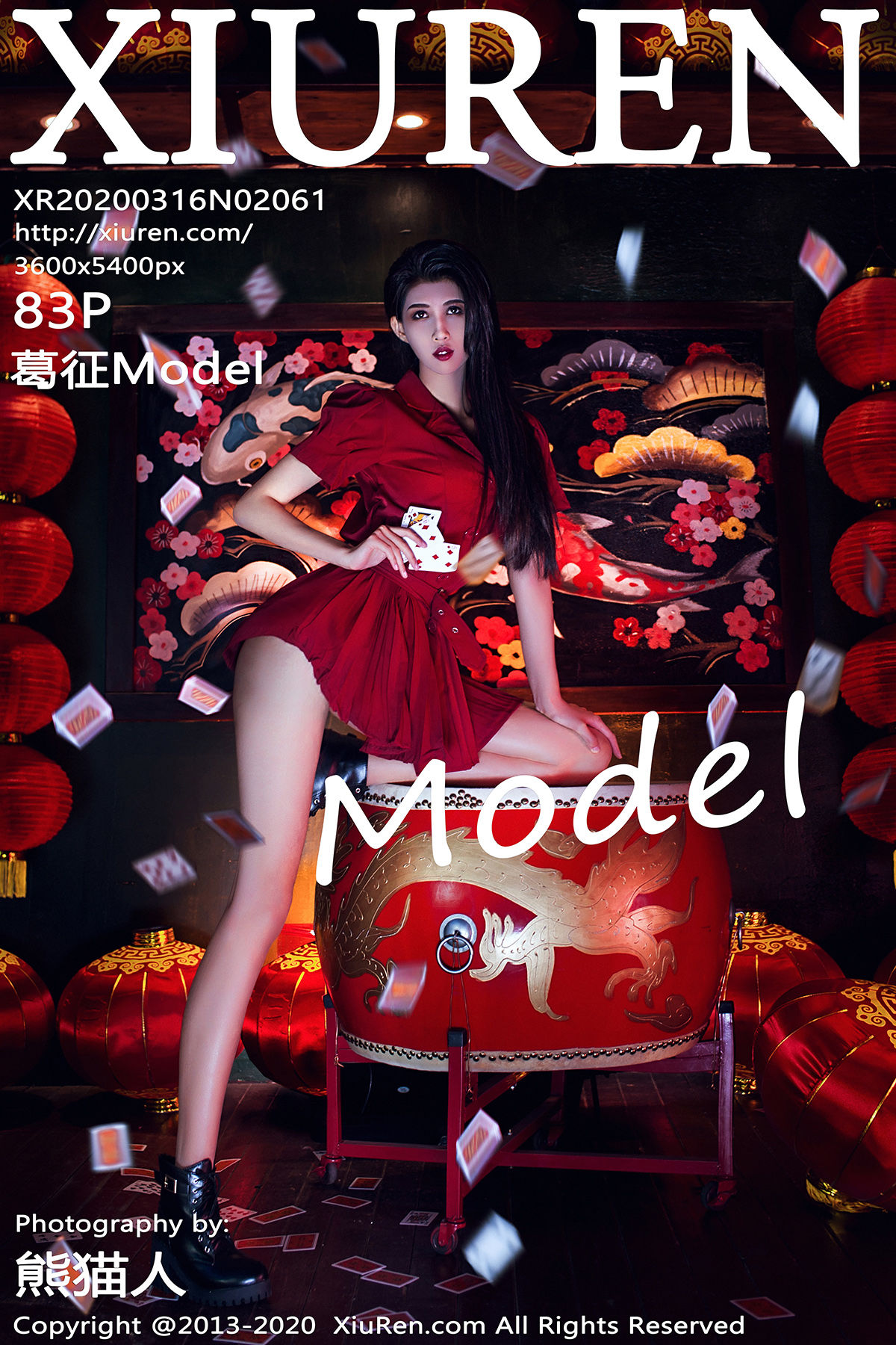 葛征ModelVol. 2061