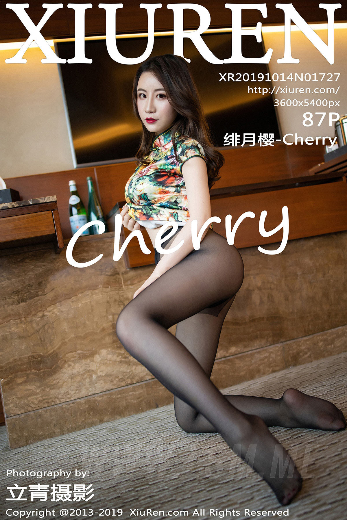 Cherry绯月樱Vol. 1727