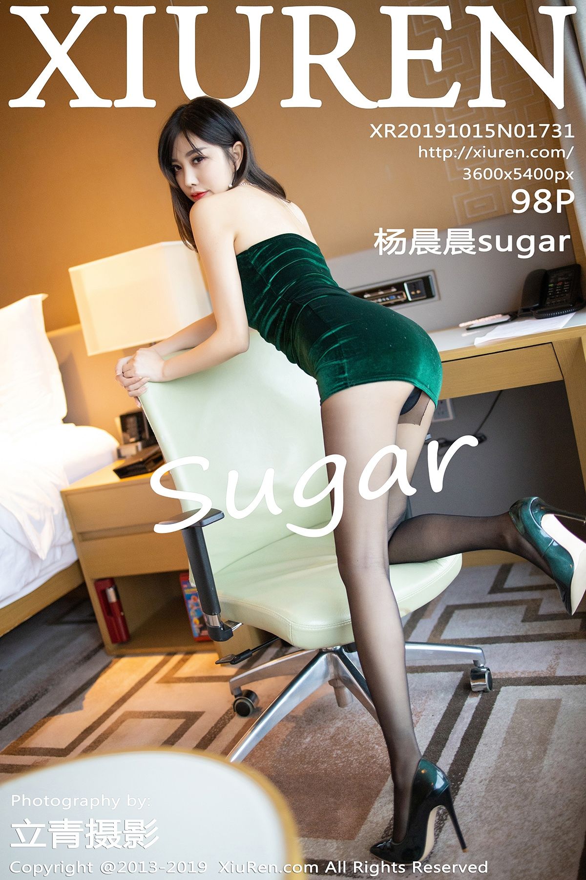 杨晨晨sugarVol. 1731