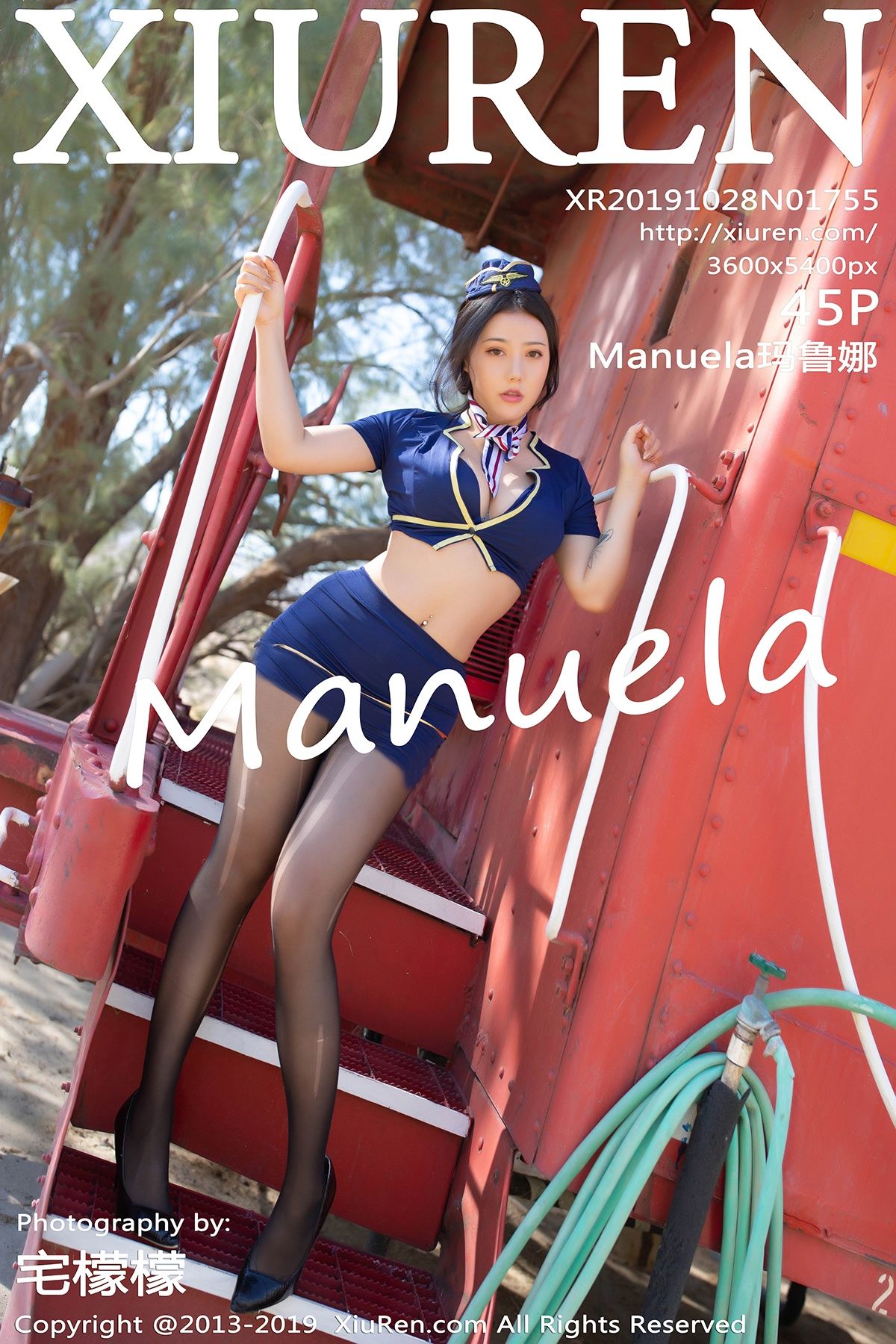 Manuela玛鲁娜Vol. 1755