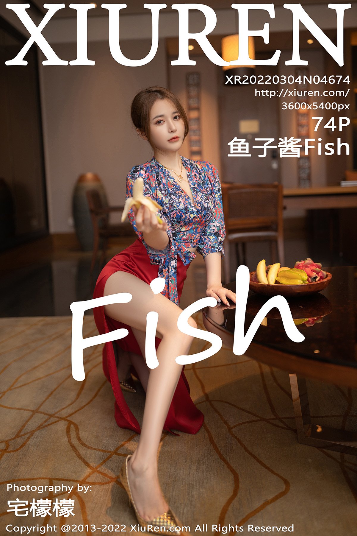 鱼子酱FishVol. 4674
