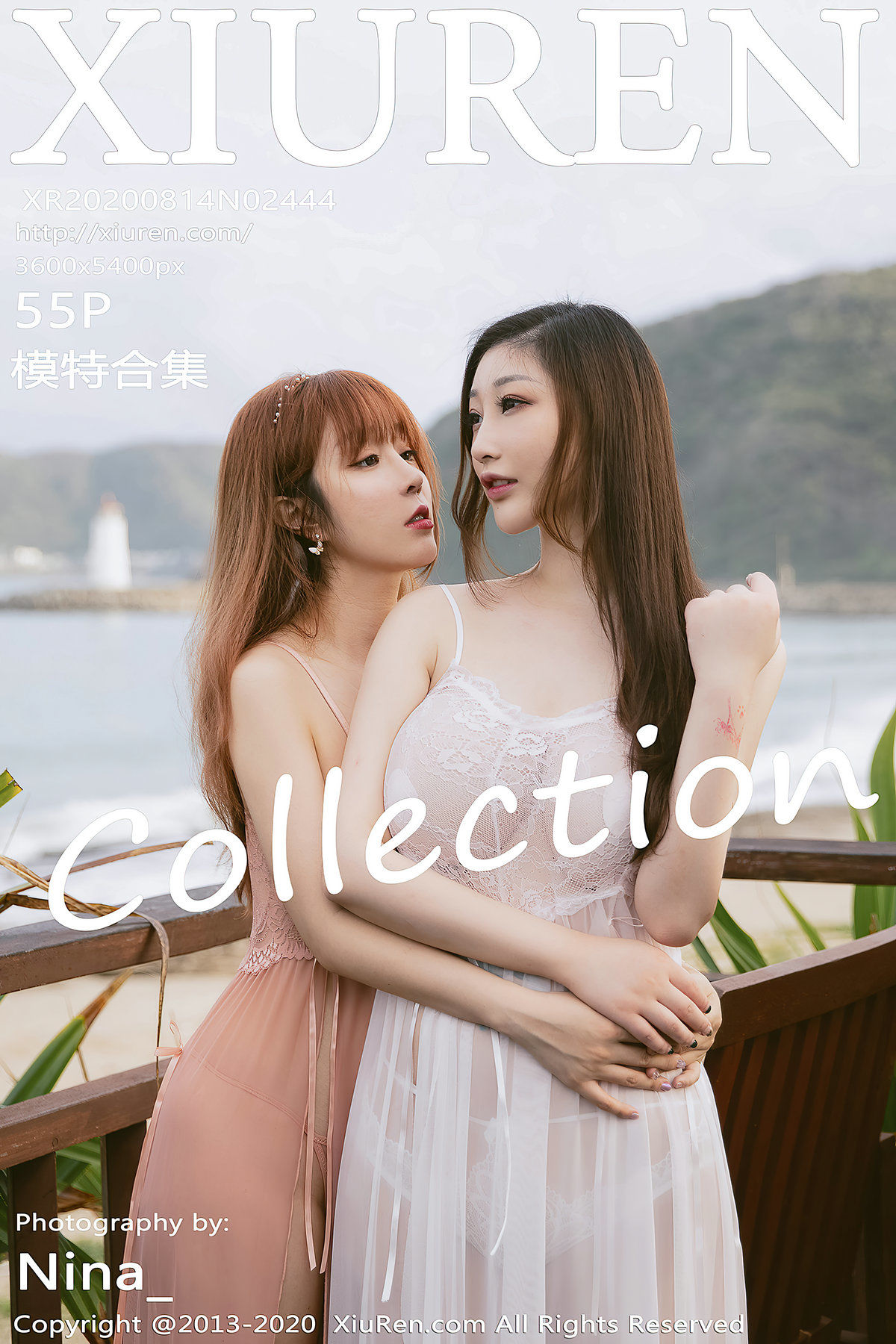 模特合集Vol. 2444