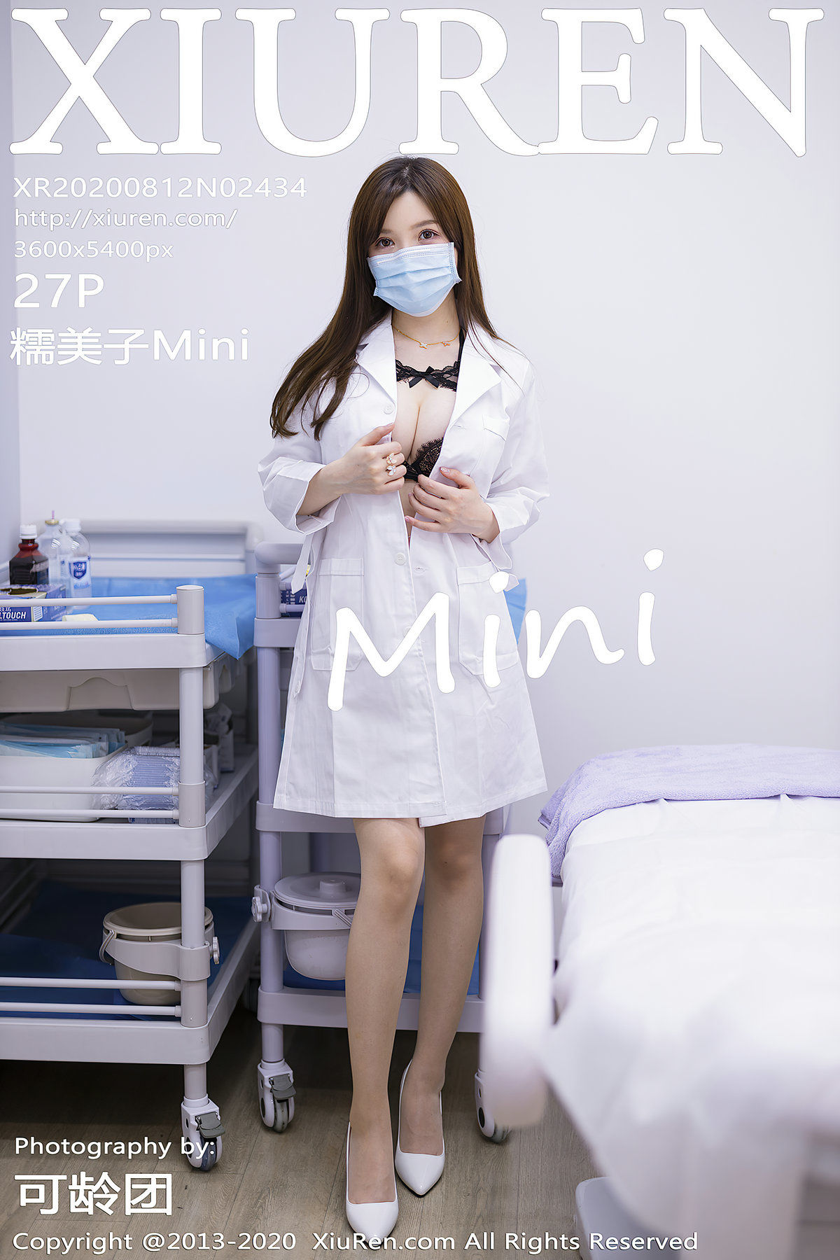 糯美子MiniVol. 2434