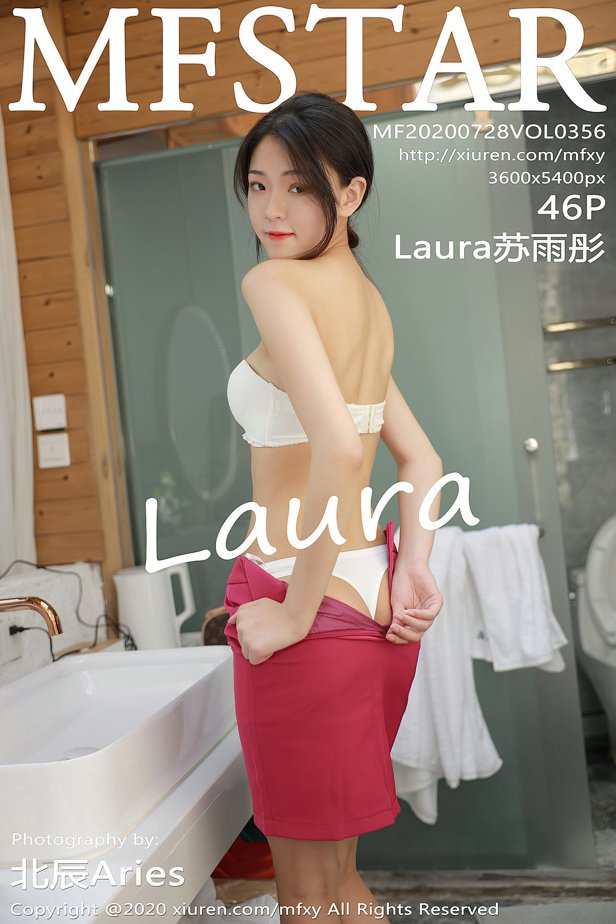Laura苏雨彤Vol. 0356