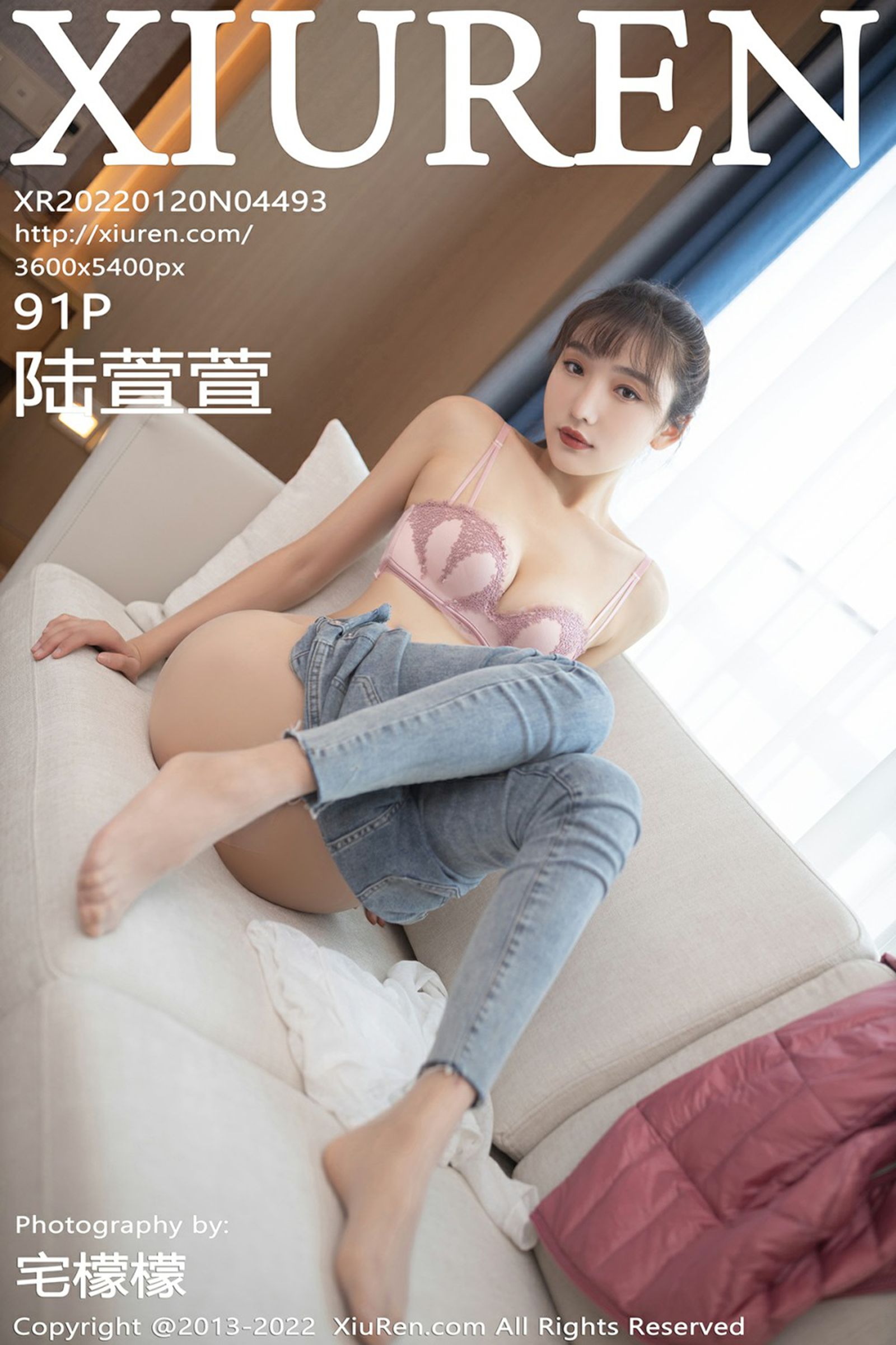 陆萱萱Vol. 4493