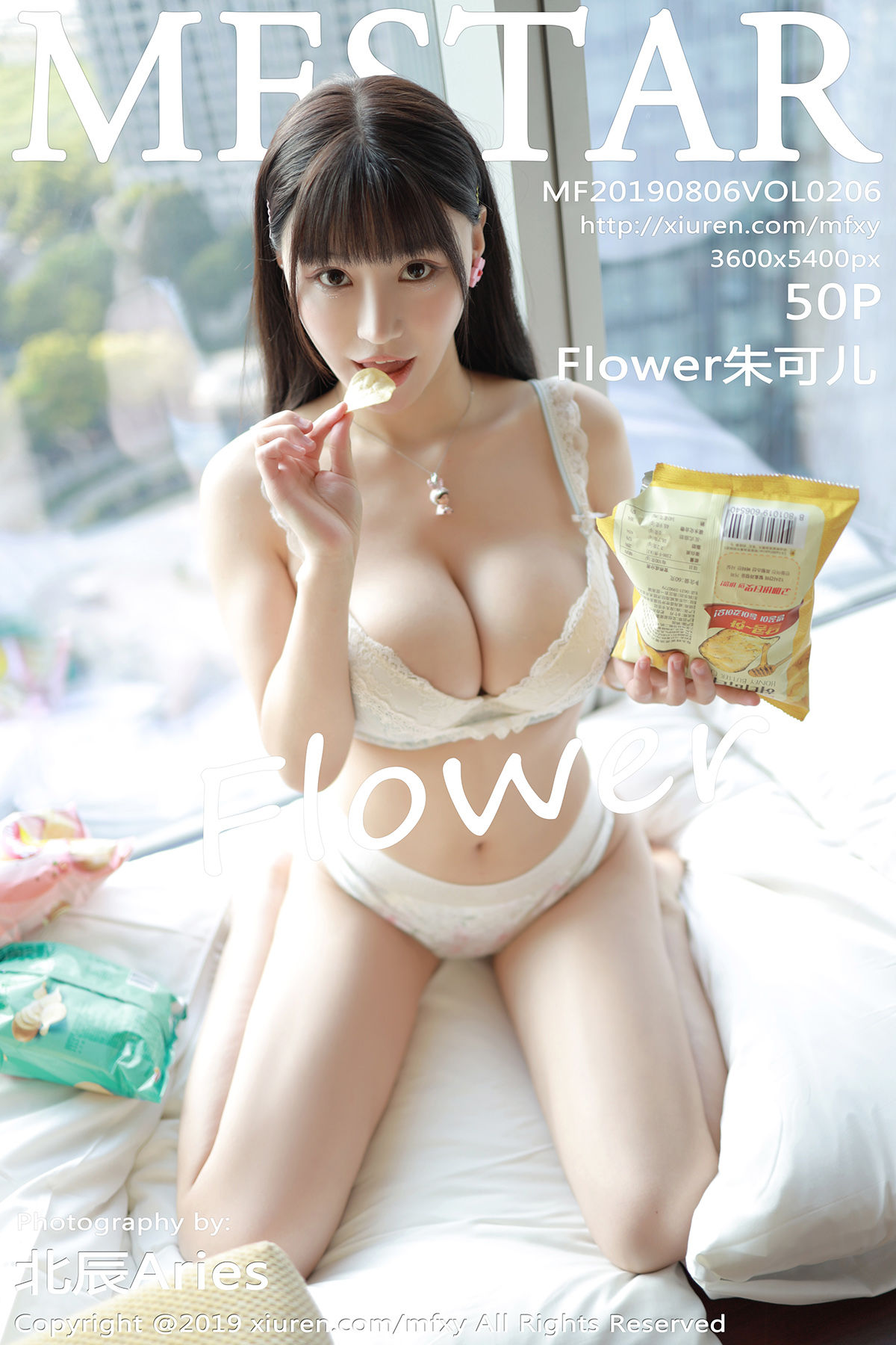 Flower朱可儿Vol. 0206