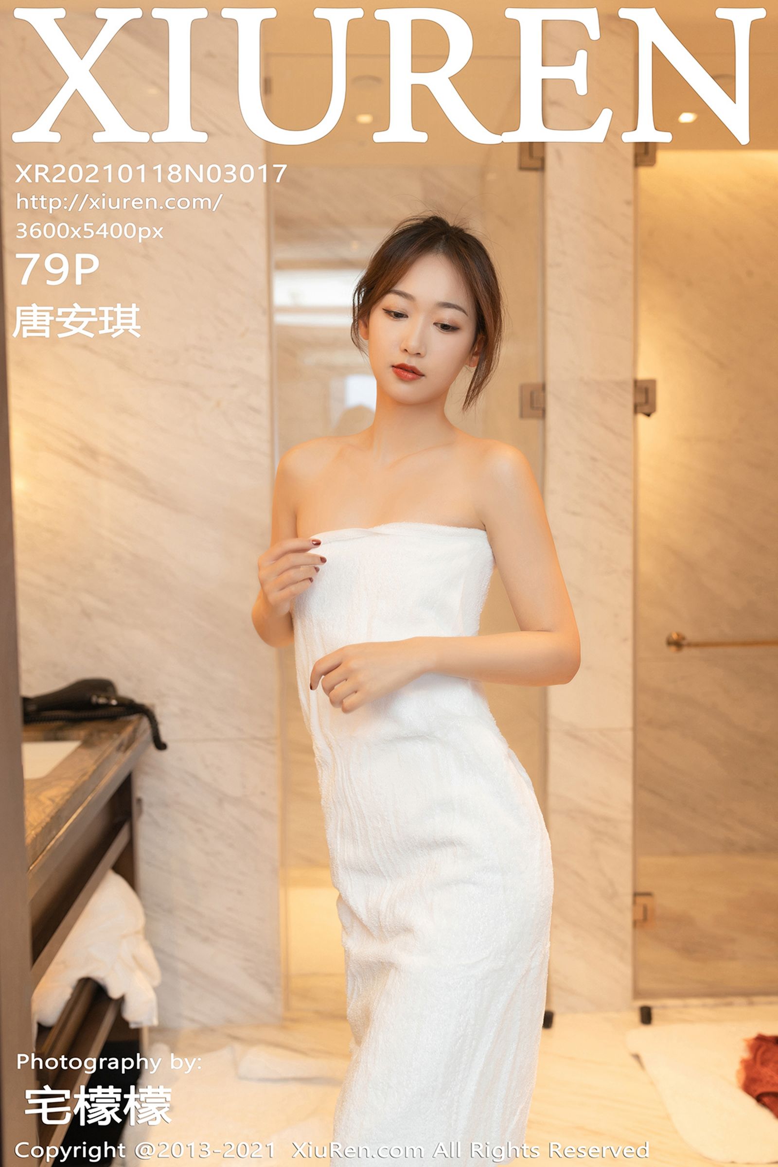 唐安琪Vol. 3017