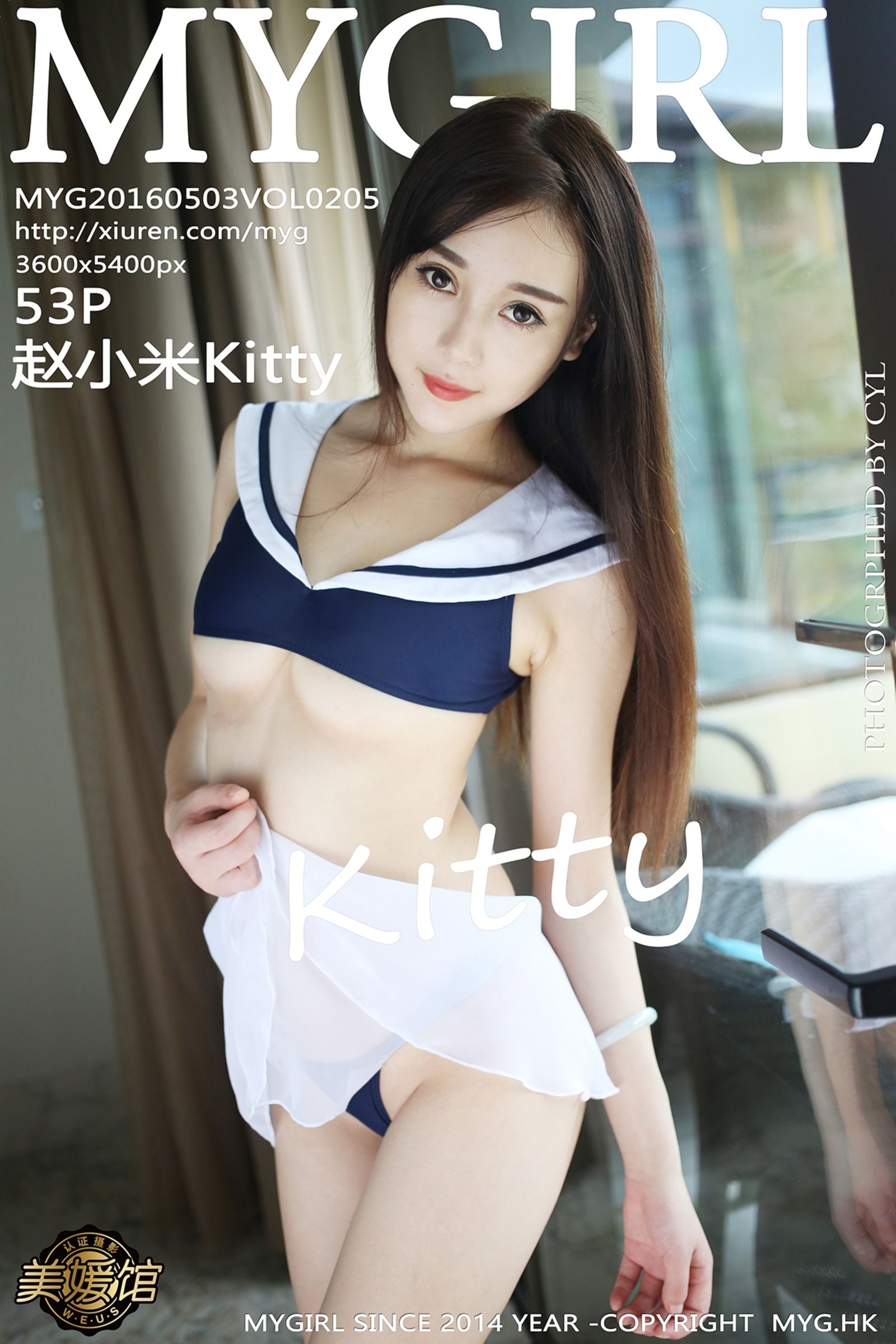 赵小米KittyVol. 0205