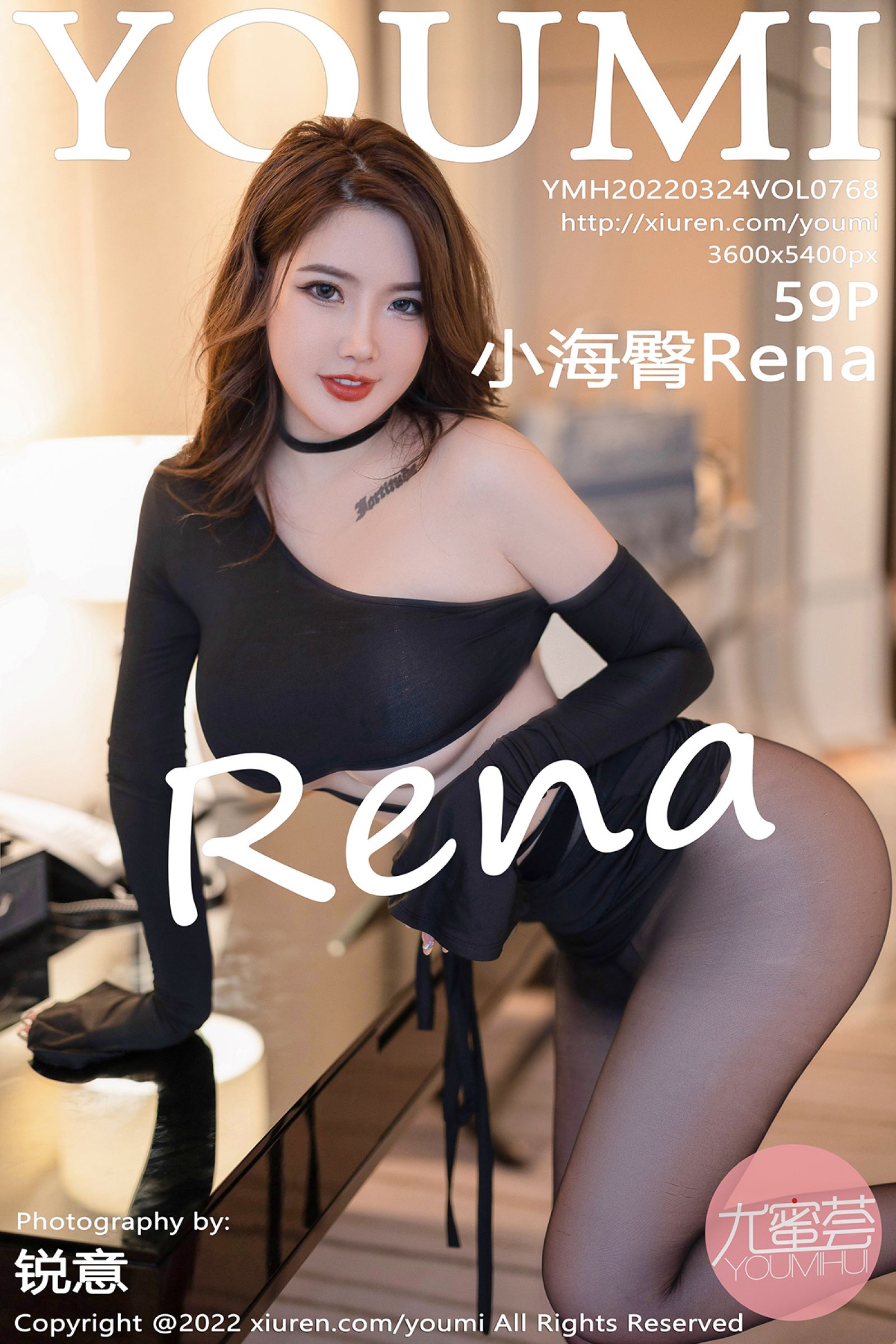小海臀RenaVol. 0768
