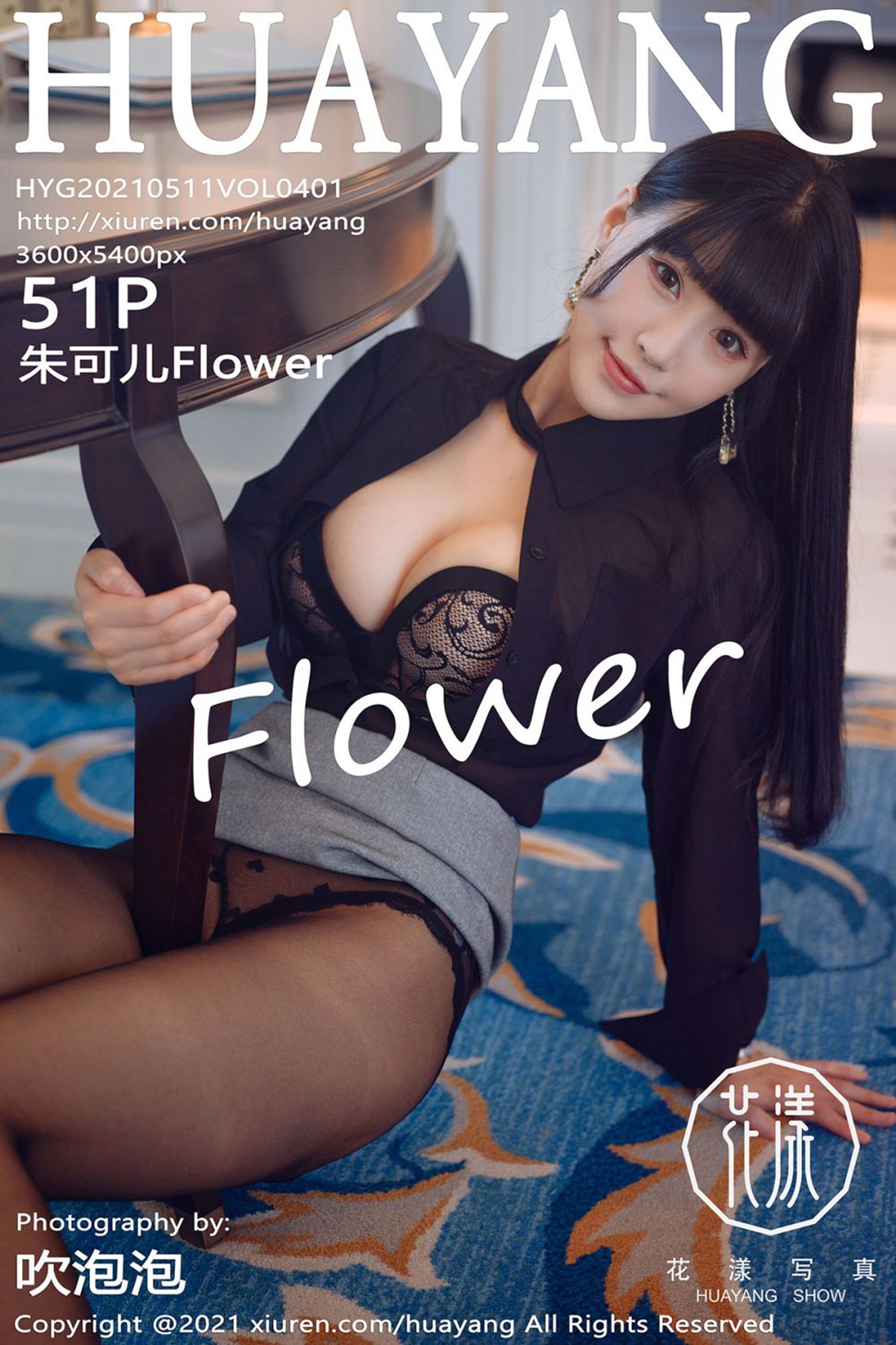 朱可儿FlowerVol. 0401