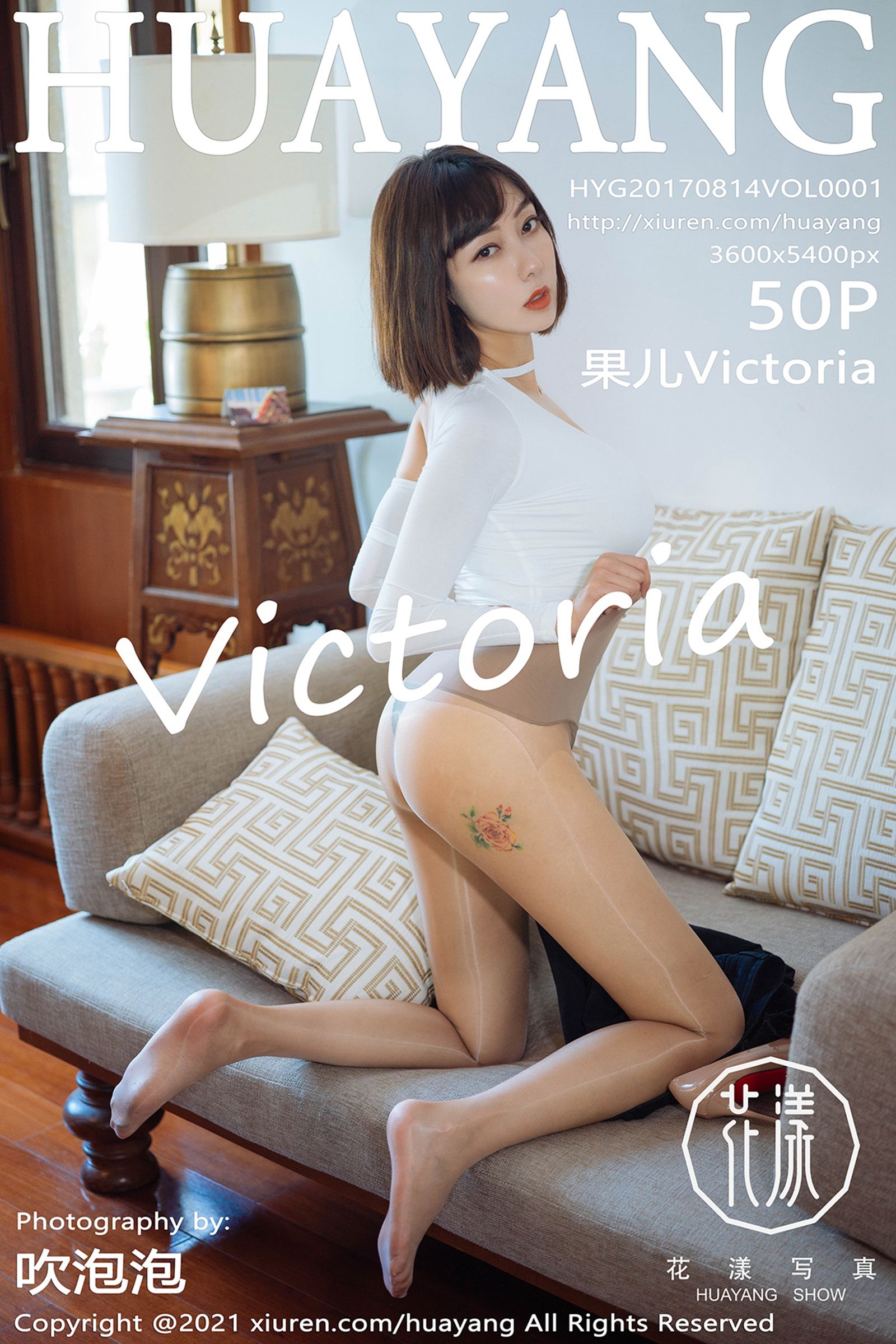果儿VictoriaVol. 0414