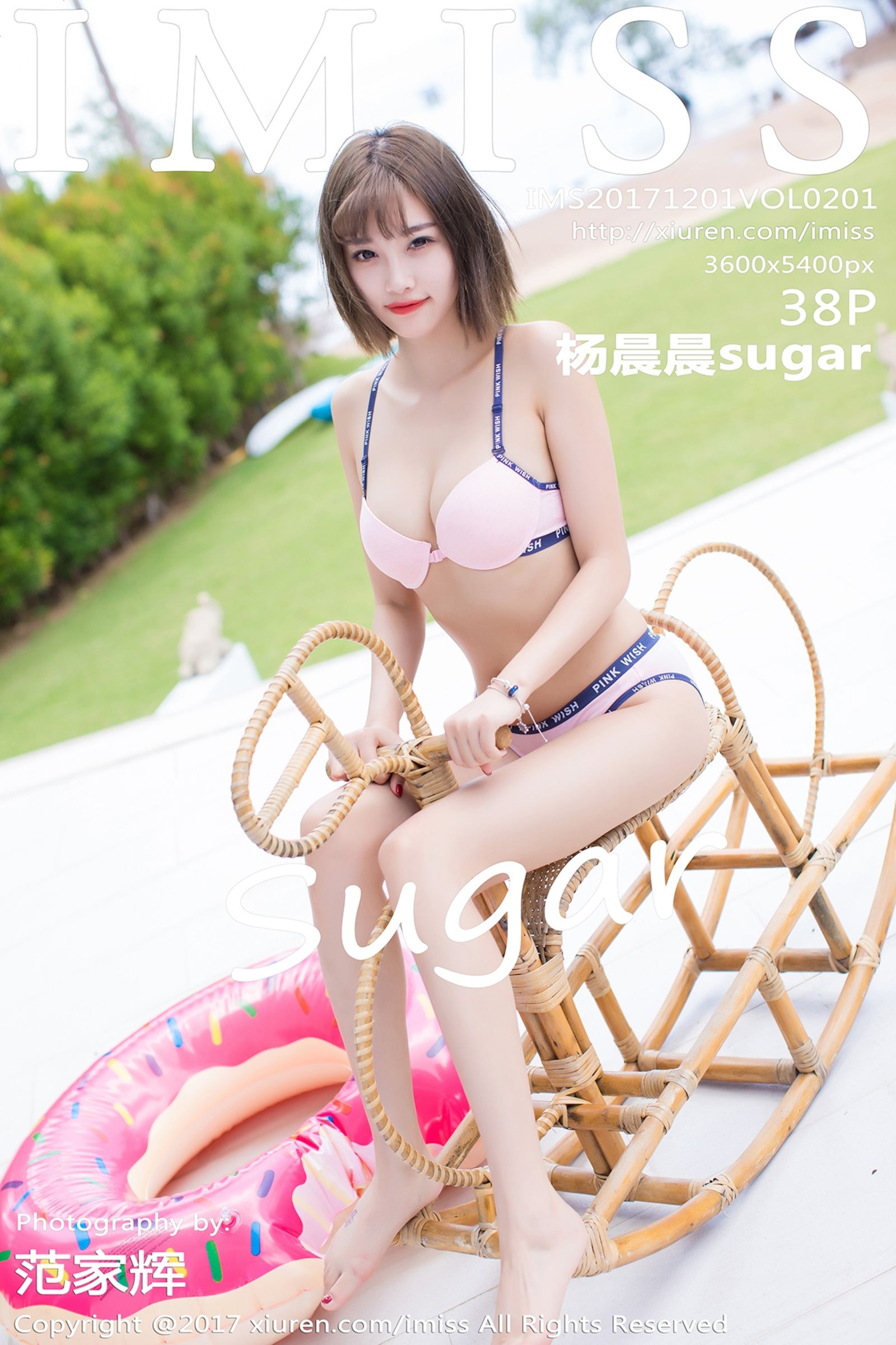 杨晨晨sugarVol. 0201