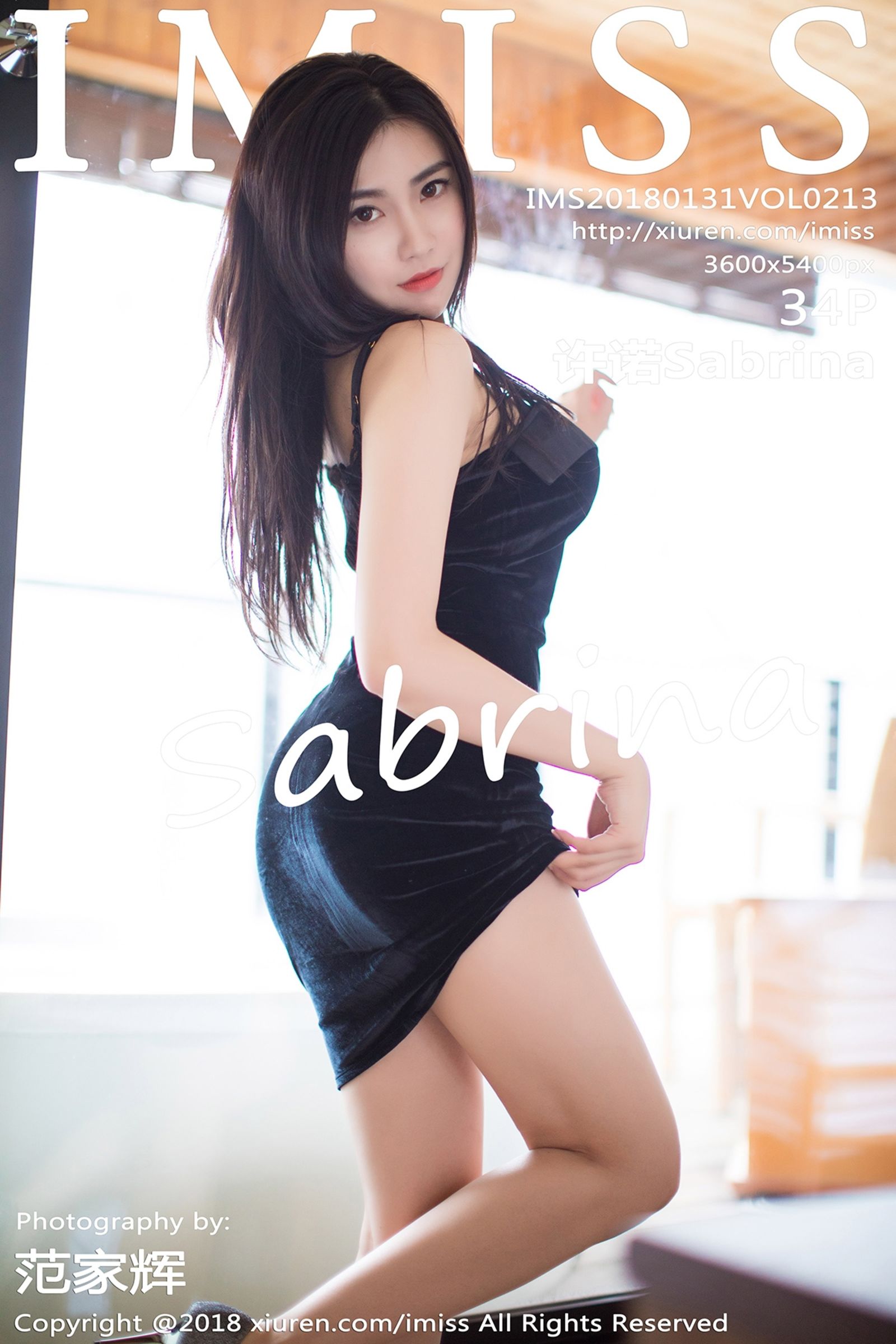 许诺SabrinaVol. 0213