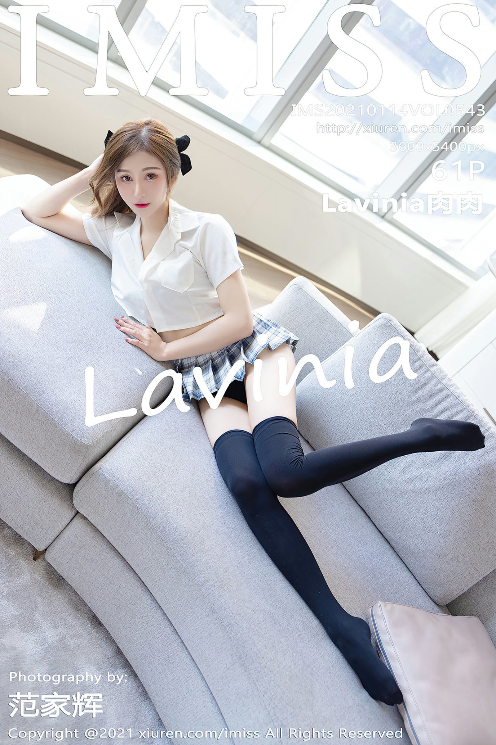 Lavinia肉肉Vol. 0543