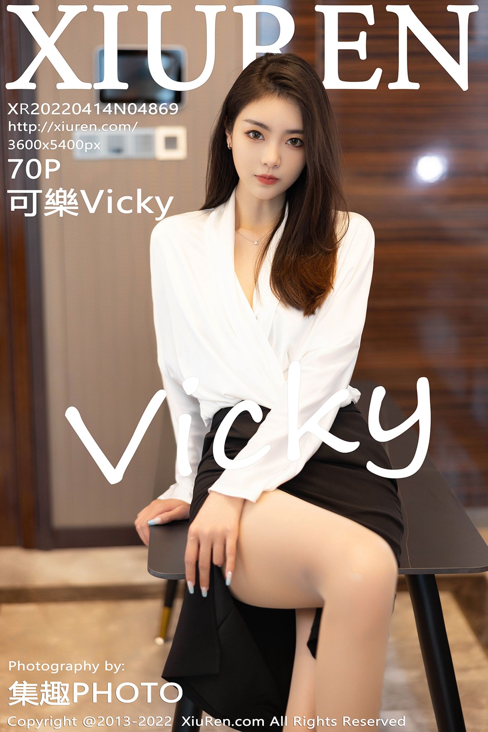 可乐VickyVol. 4869