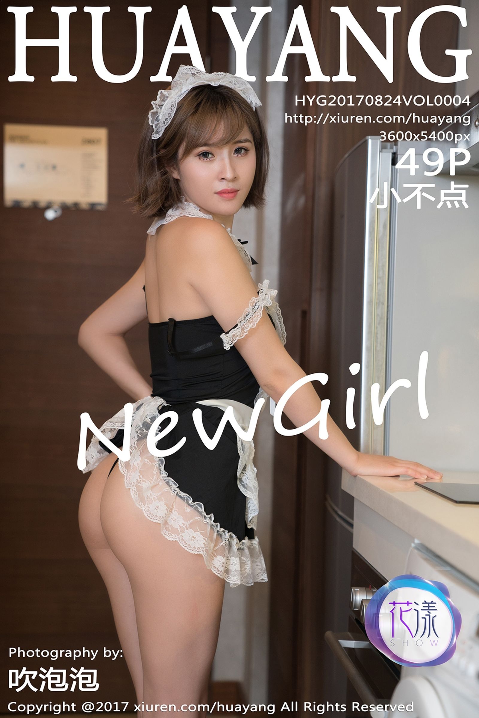 小不点Vol. 0004