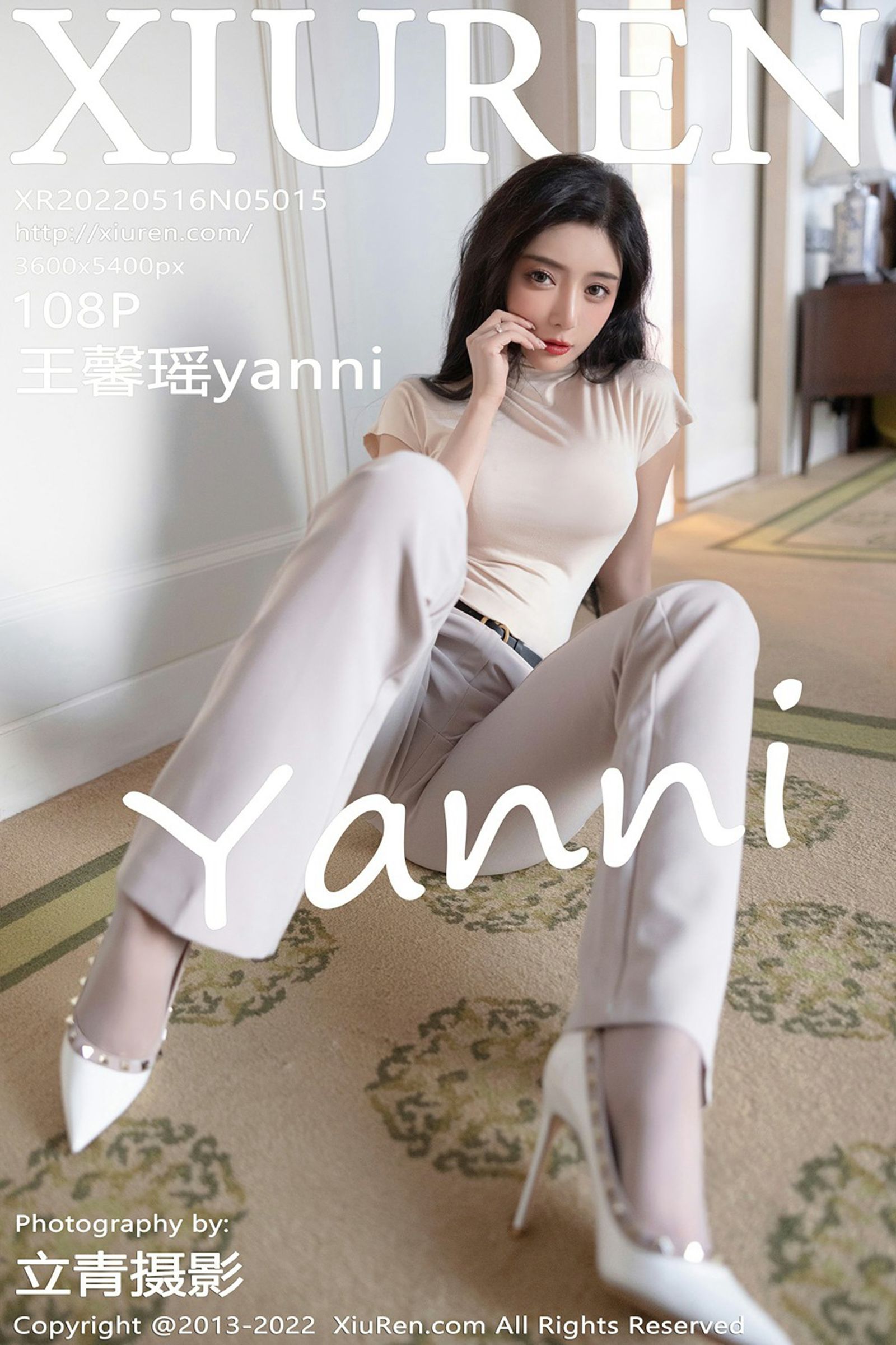 王馨瑶yanniVol. 5015