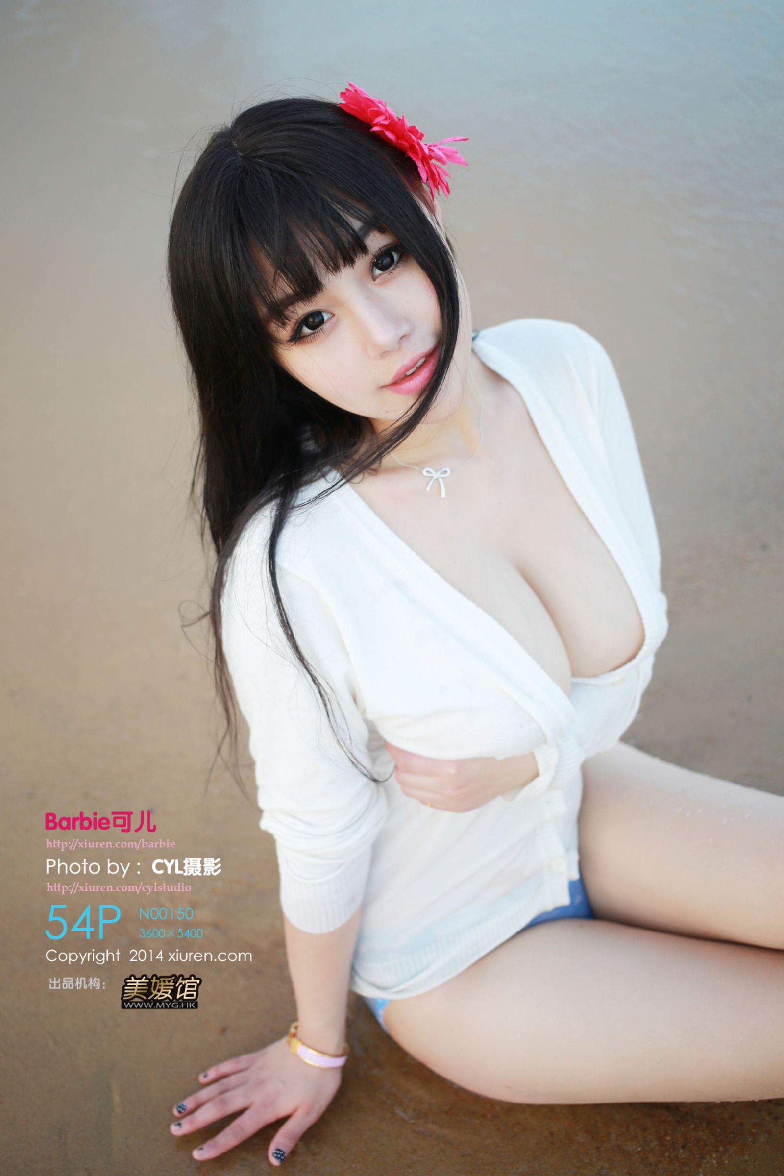 Barbie可儿Vol. 0150