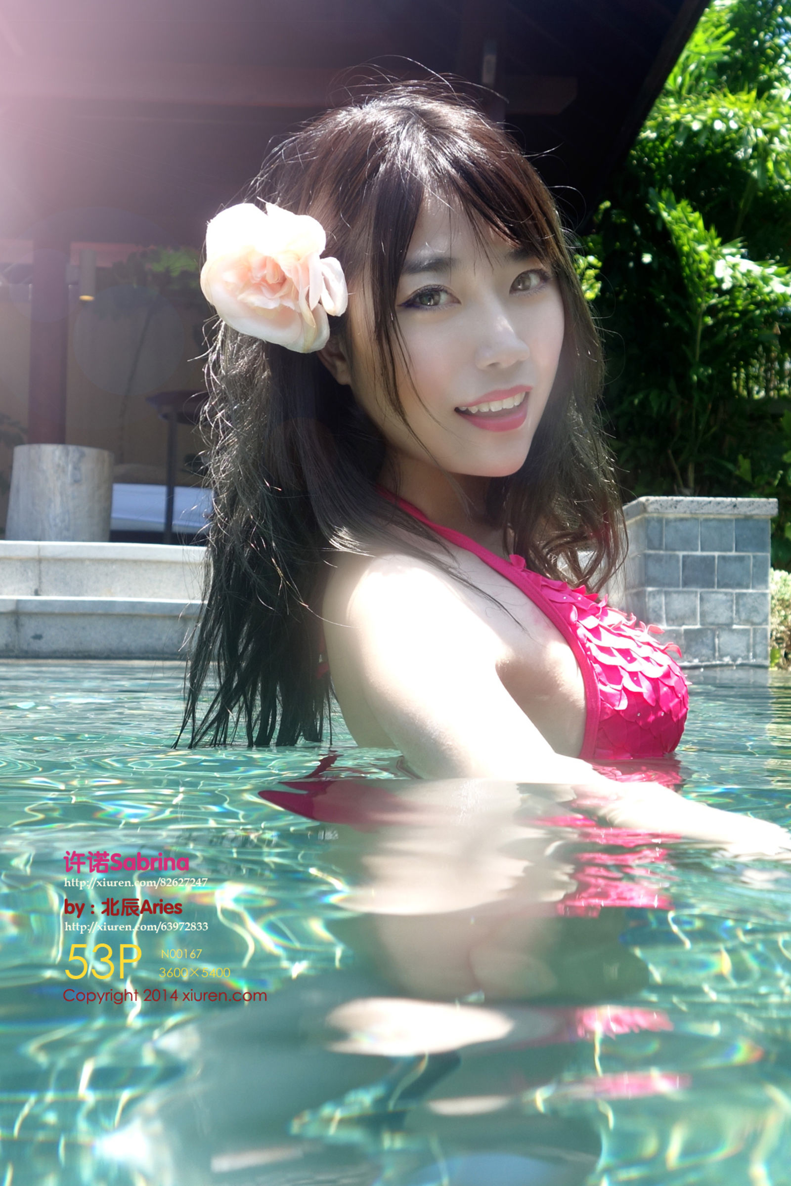 许诺SabrinaVol. 0167