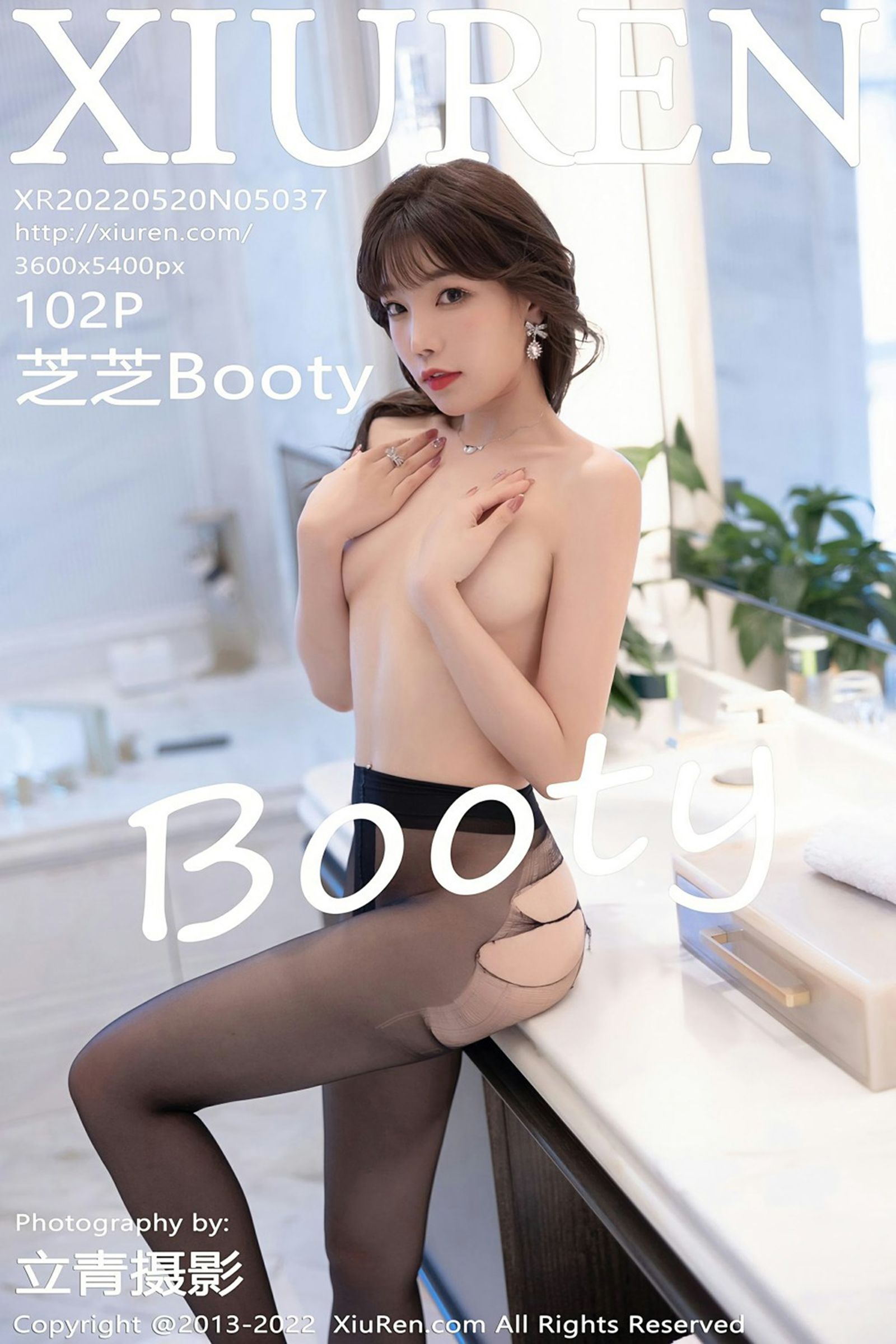 芝芝BootyVol. 5037