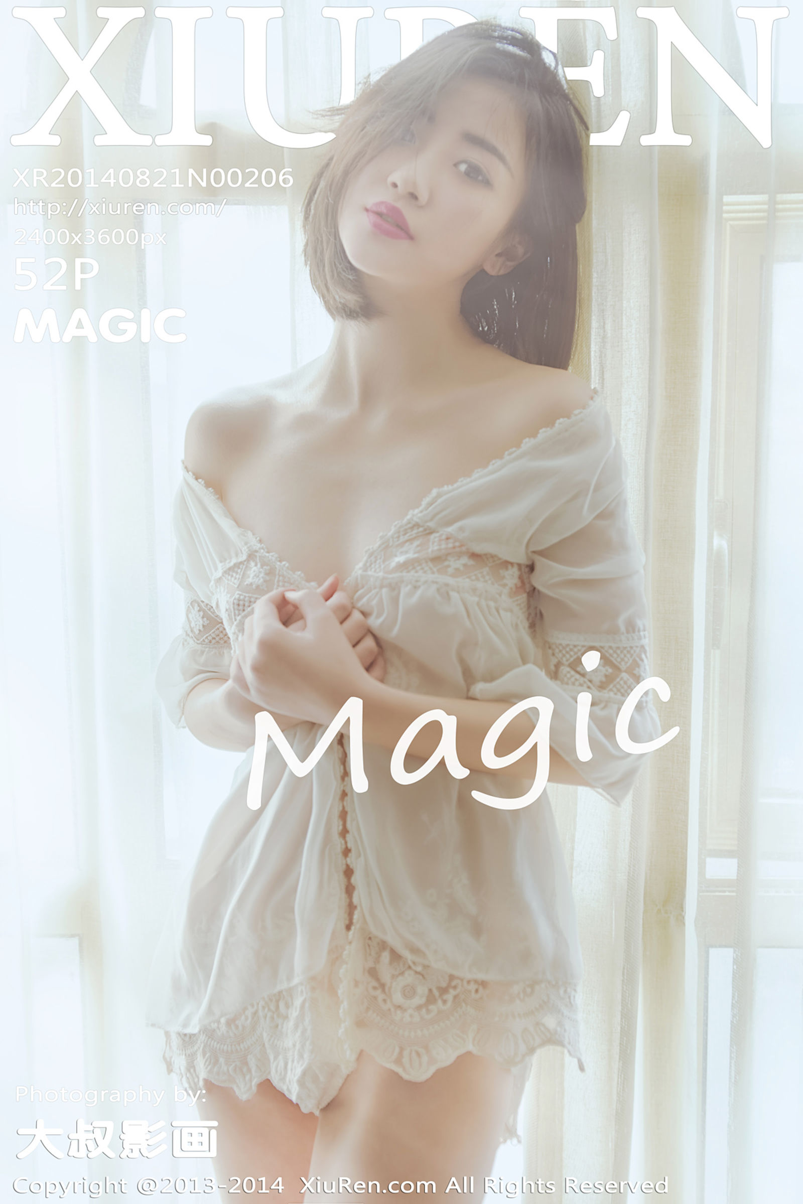 MagicVol. 0206