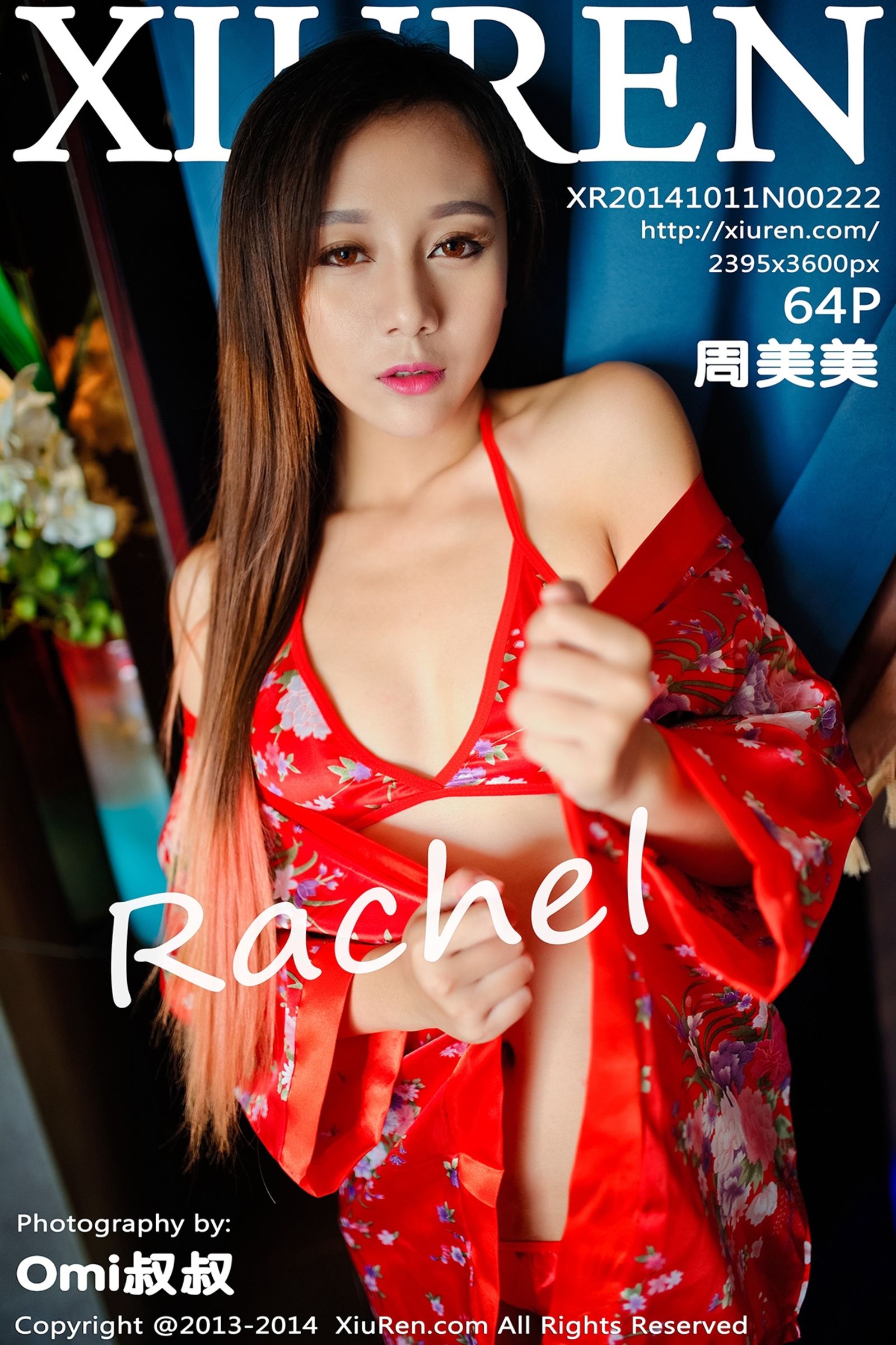 周美美Vol. 0222