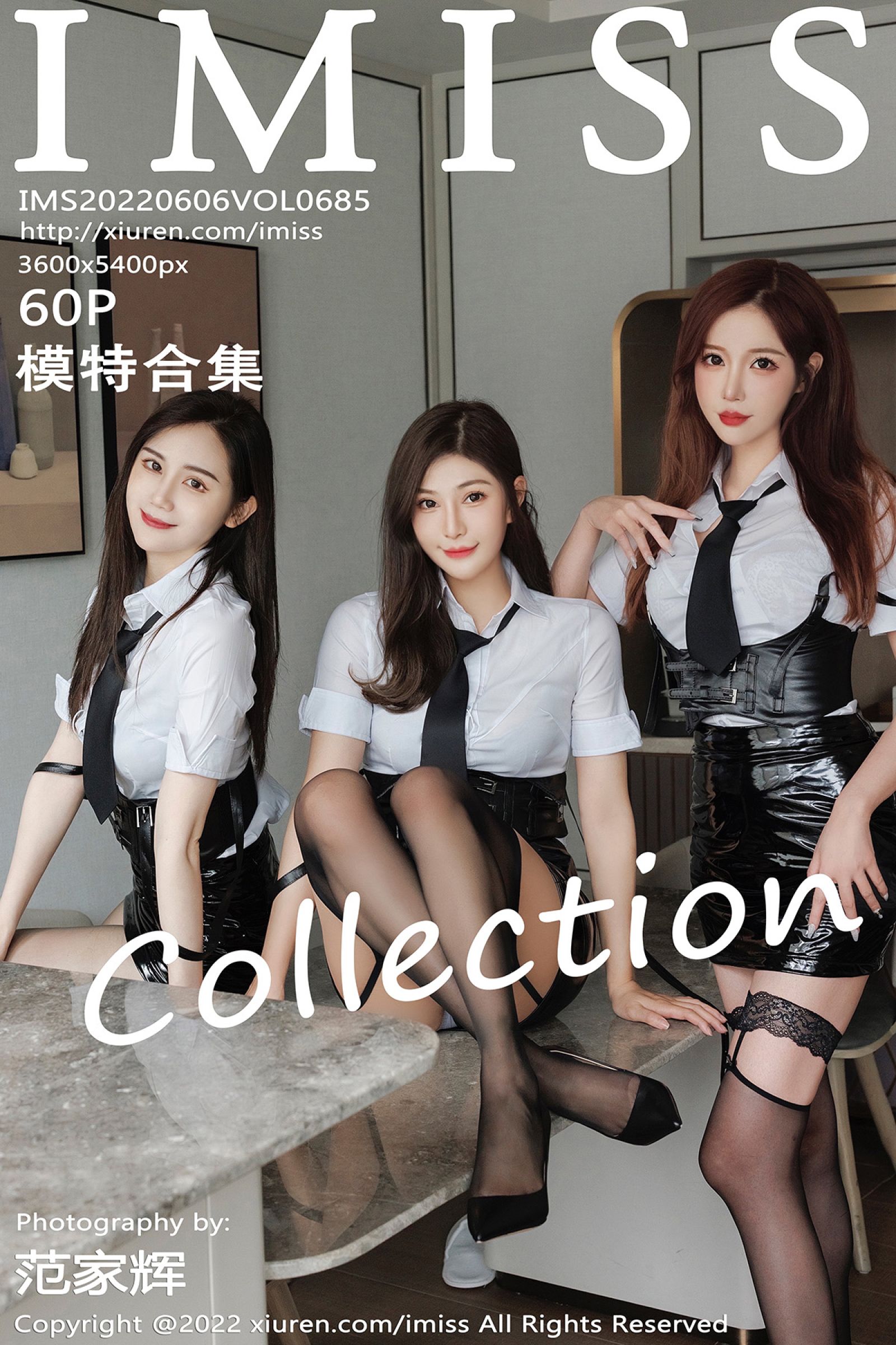 模特合集Vol. 0685