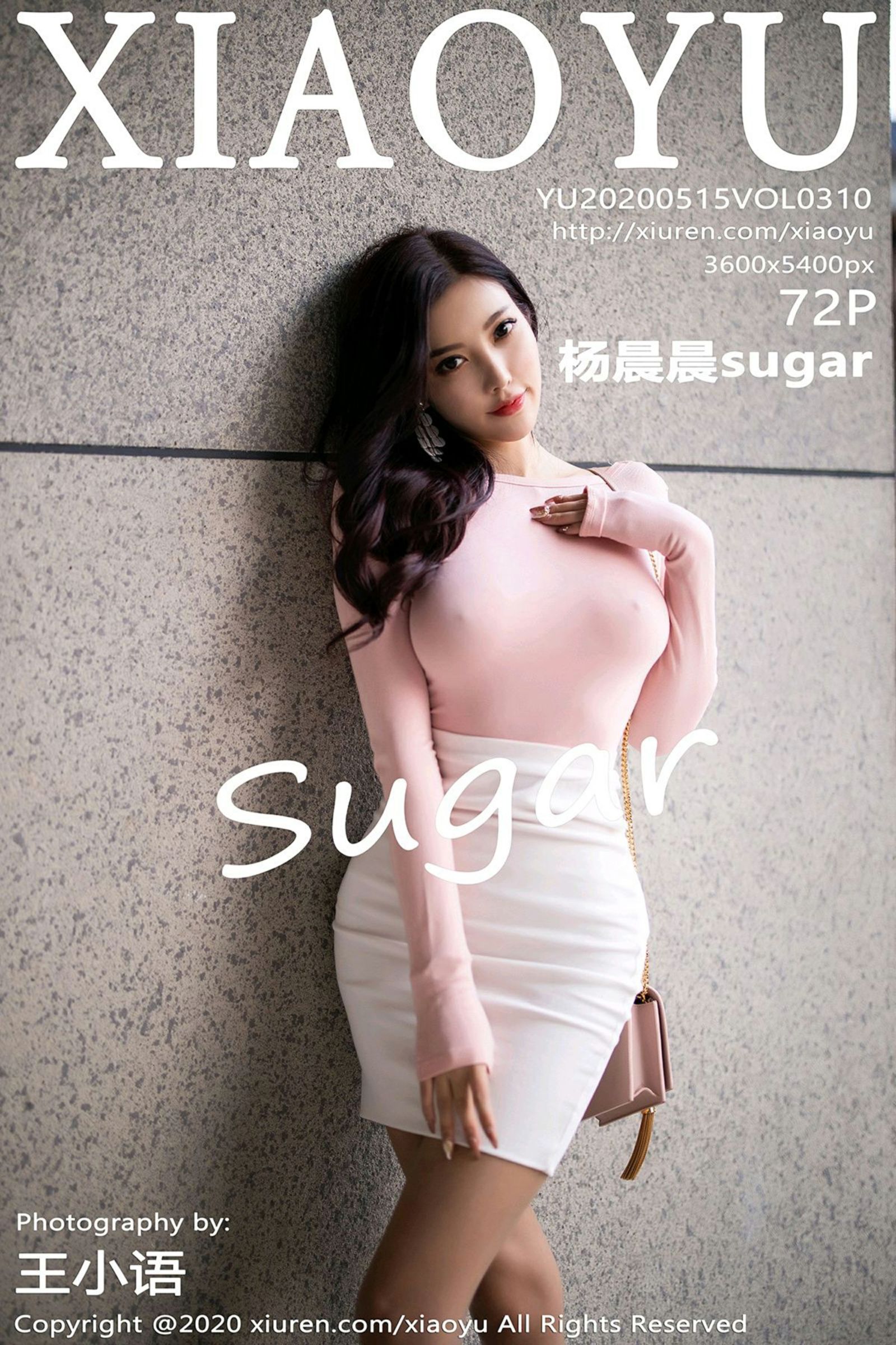 杨晨晨sugarVol. 0310