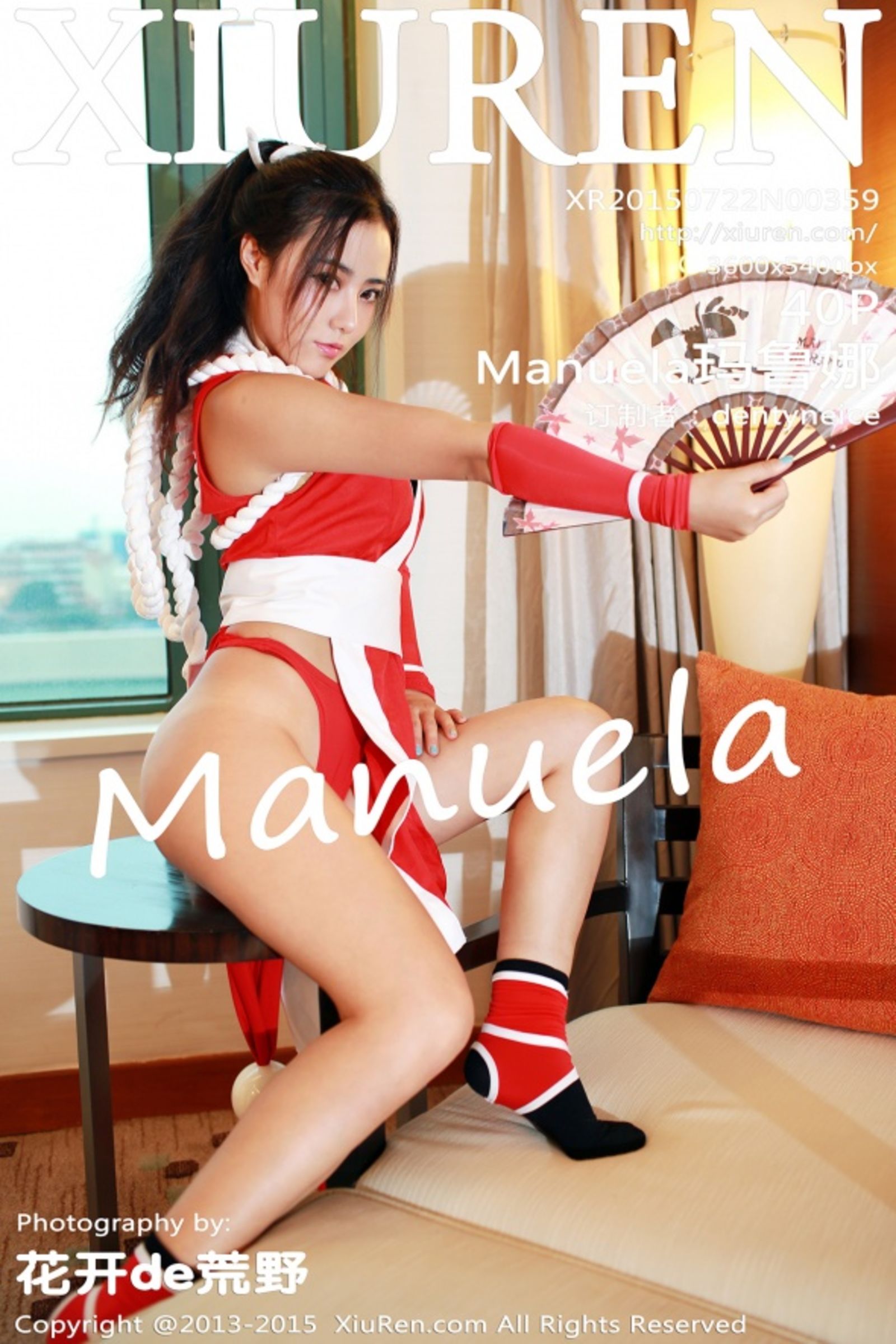 Manuela玛鲁娜Vol. 0359