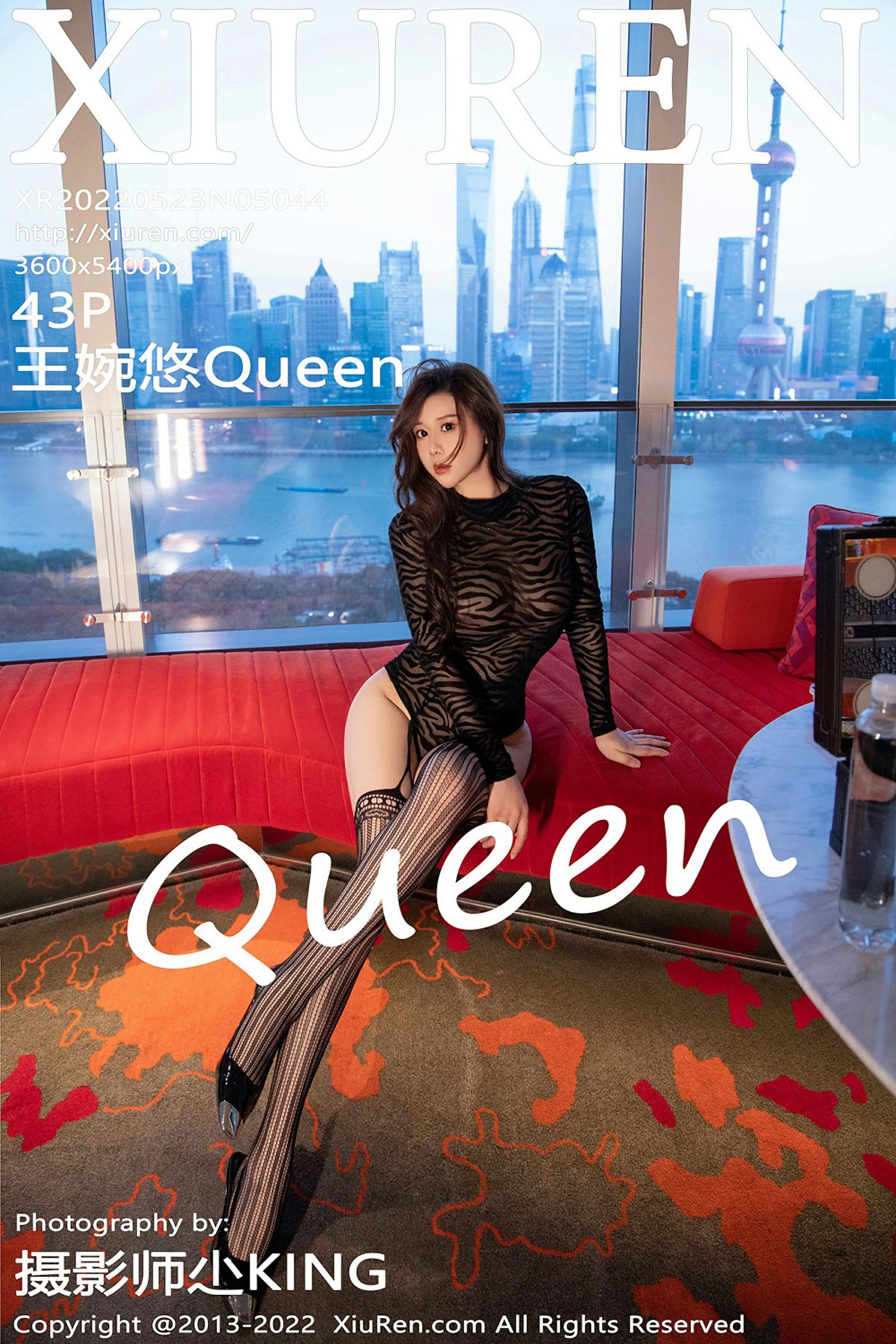 王婉悠QueenVol. 5044