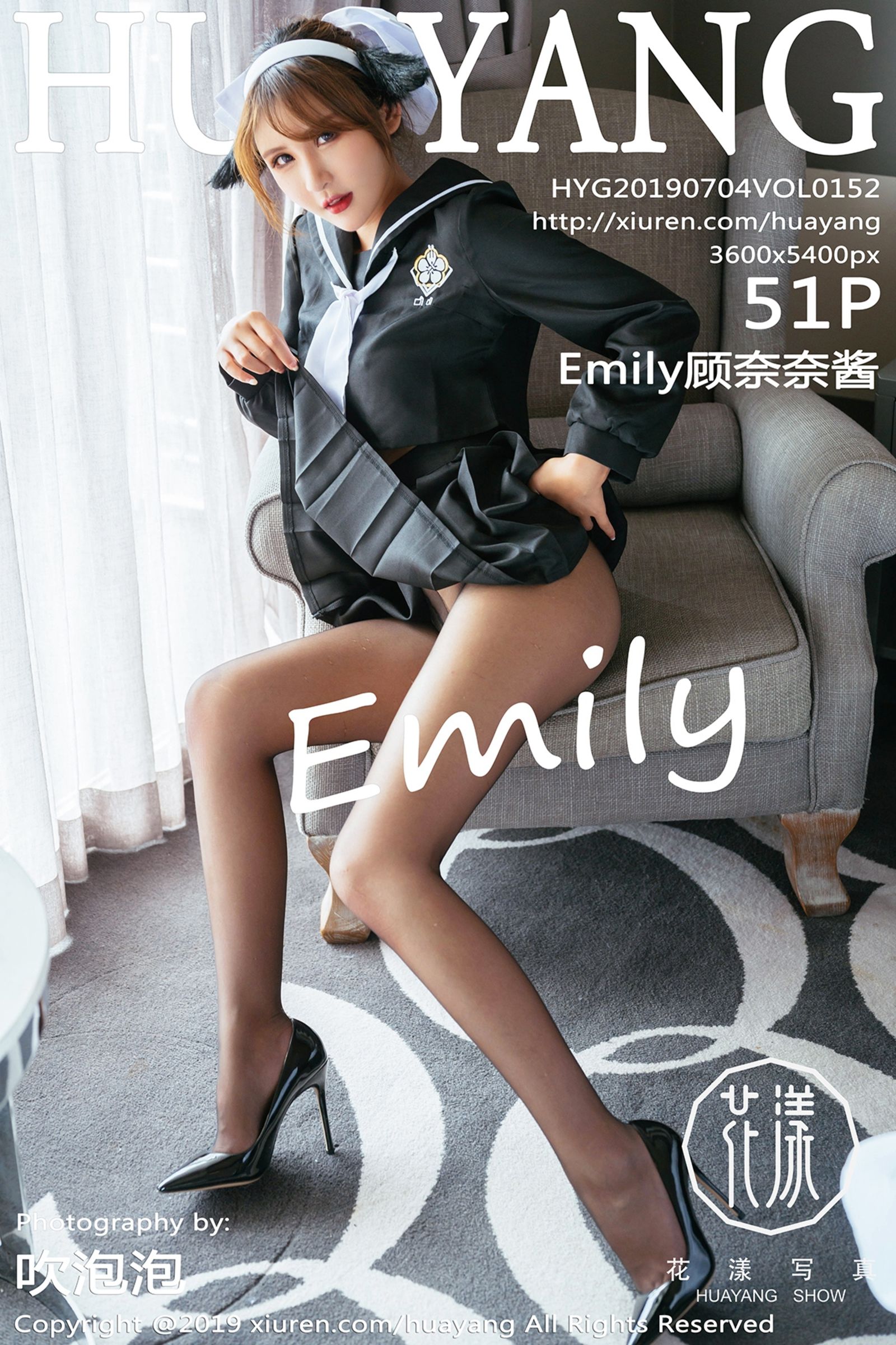 Emily顾奈奈酱Vol. 0152