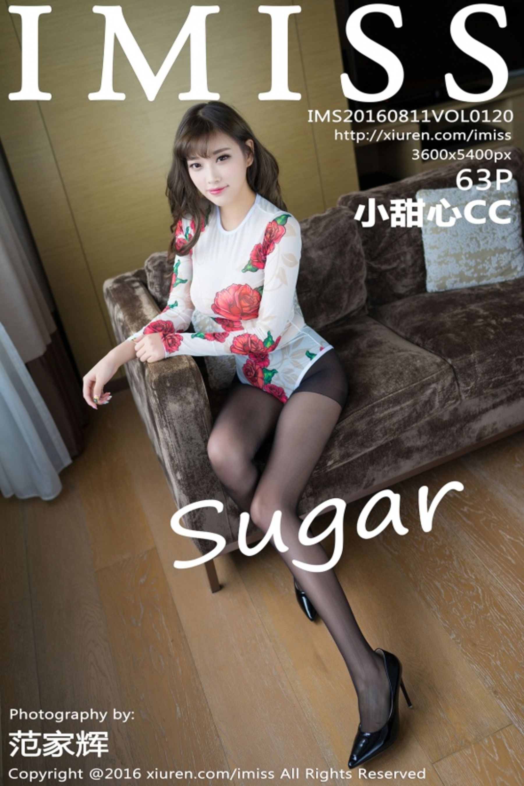 sugar小甜心CCVol. 0120