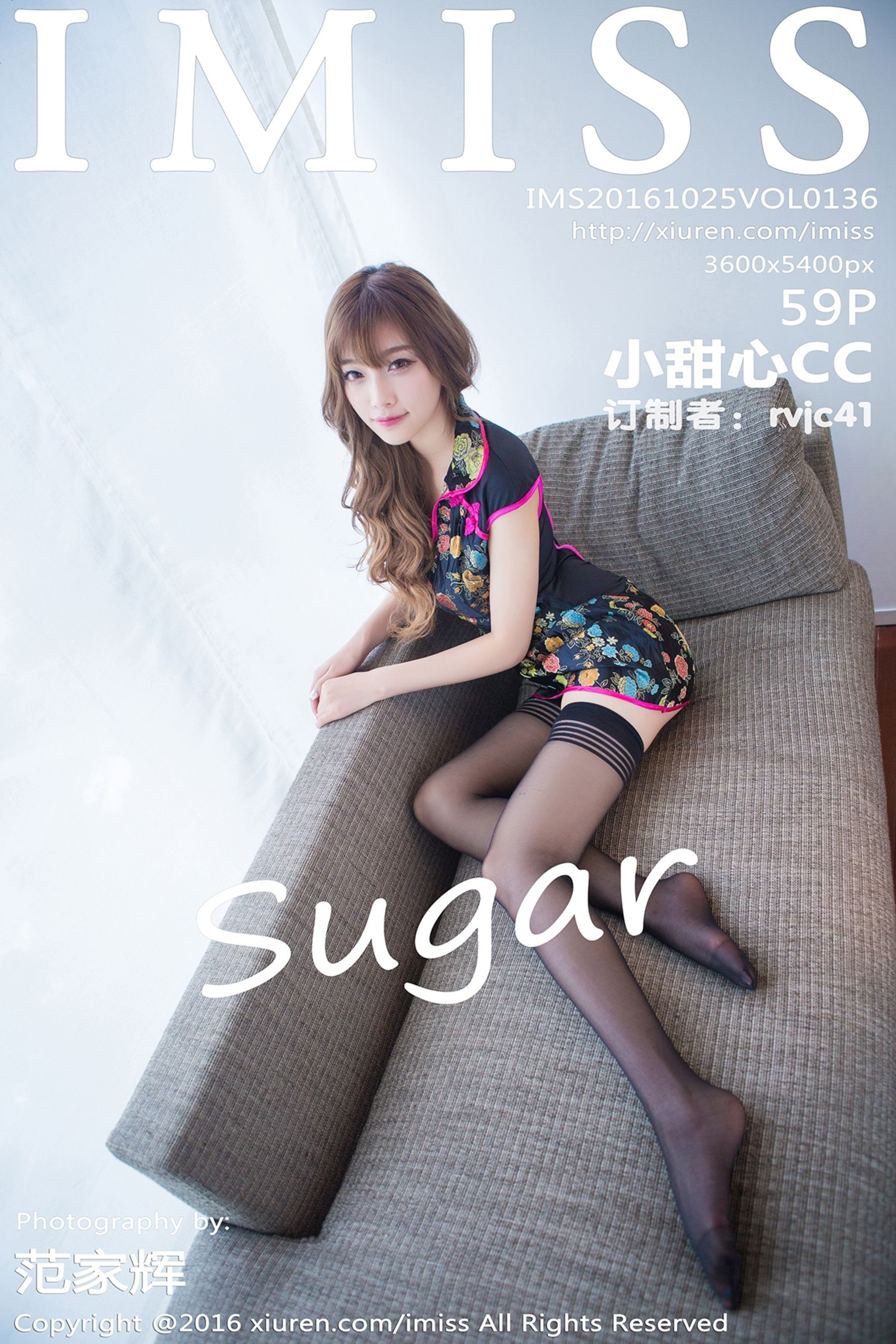 sugar小甜心CCVol. 0136